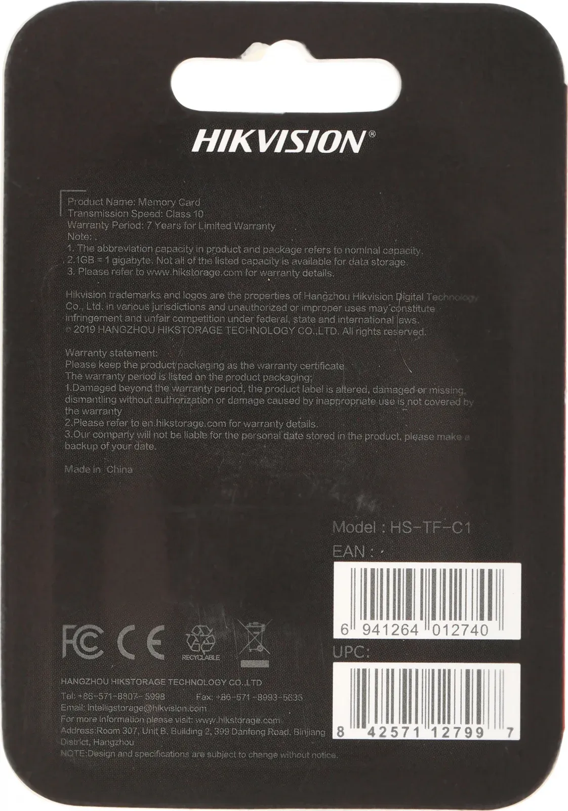 Флеш карта microSDHC 16GB Hikvision HS-TF-C1STD/16G/ZAZ01X00/OD w/o adapter - фото 5