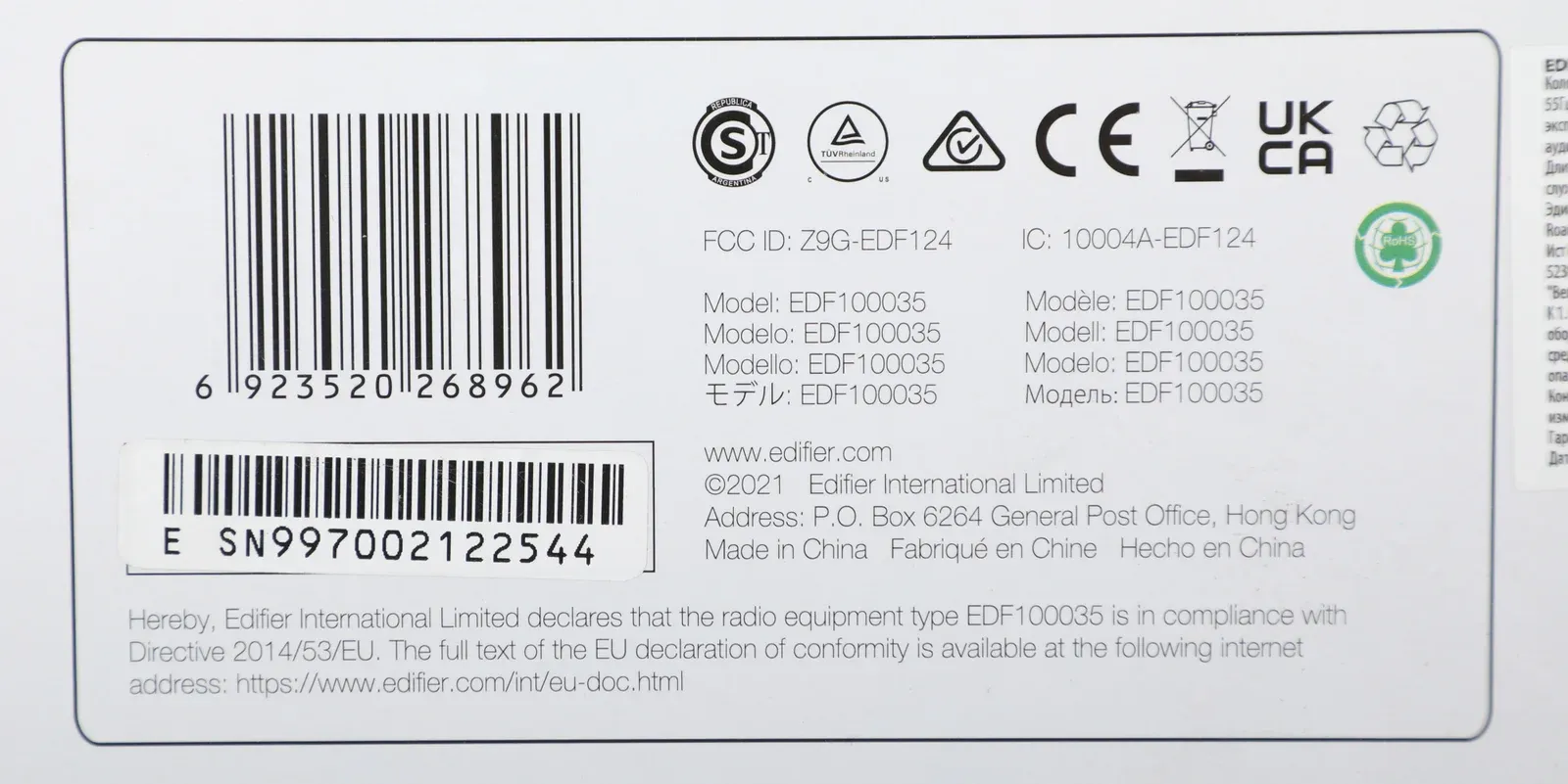 Колонки Edifier R1380DB 2.0 светлое дерево/черный 42Вт BT - фото 7