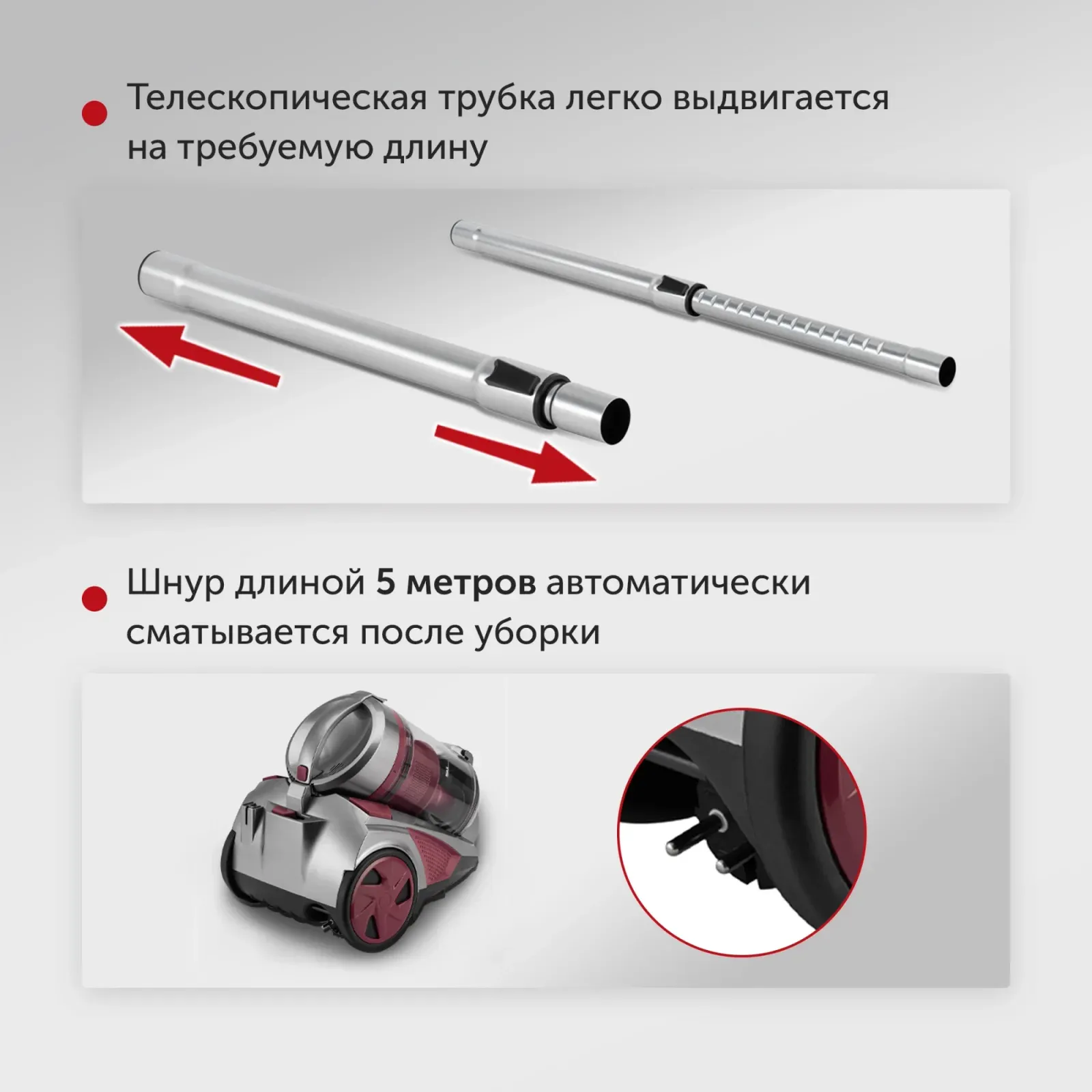 Пылесос Starwind SCV2520 2500Вт красный/серый - фото 4