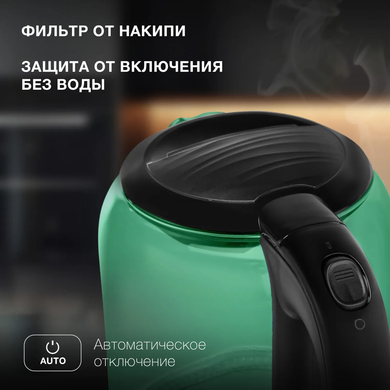 Чайники HYUNDAI HYK-G2807 бирюзовый - фото 3