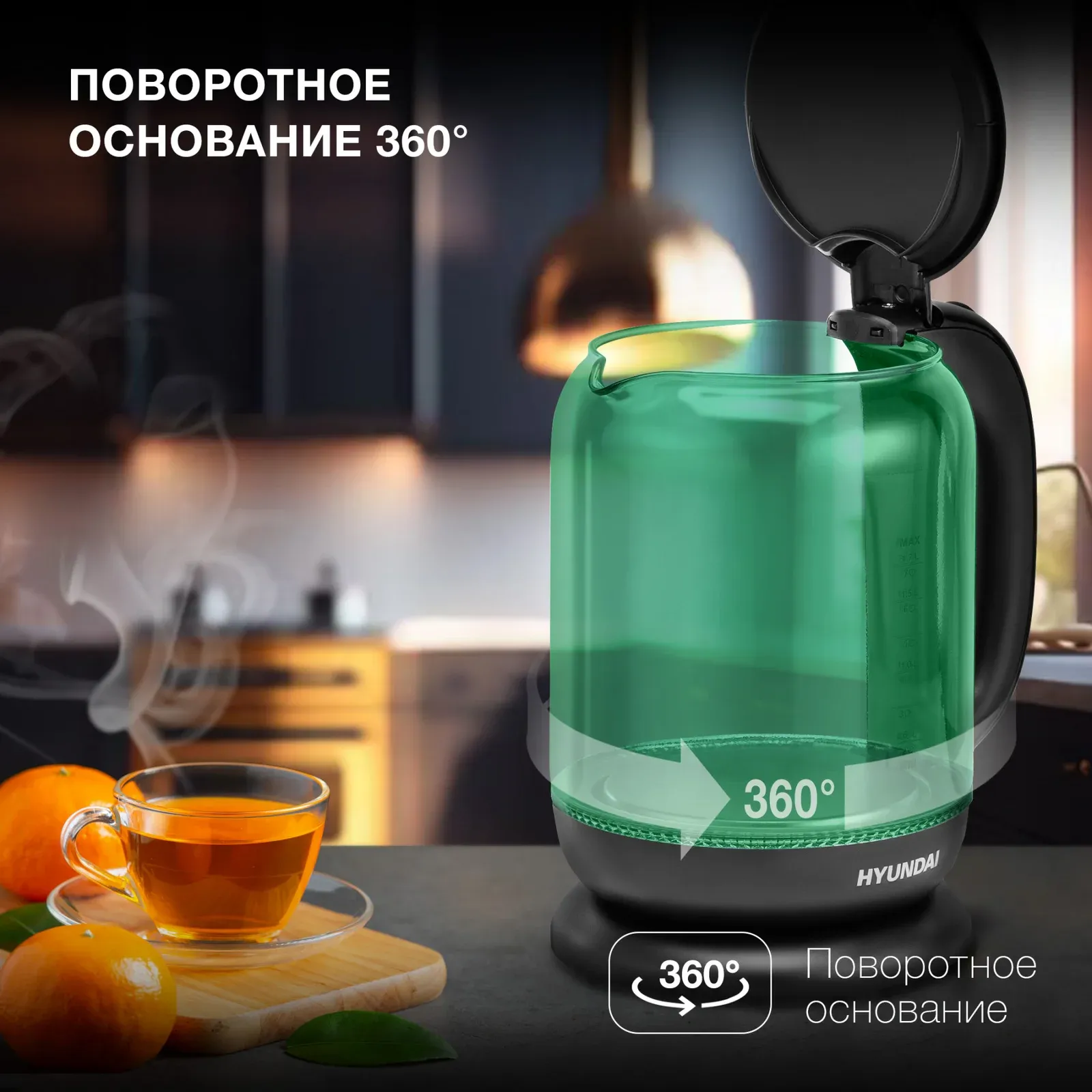 Чайники HYUNDAI HYK-G2807 бирюзовый - фото 4