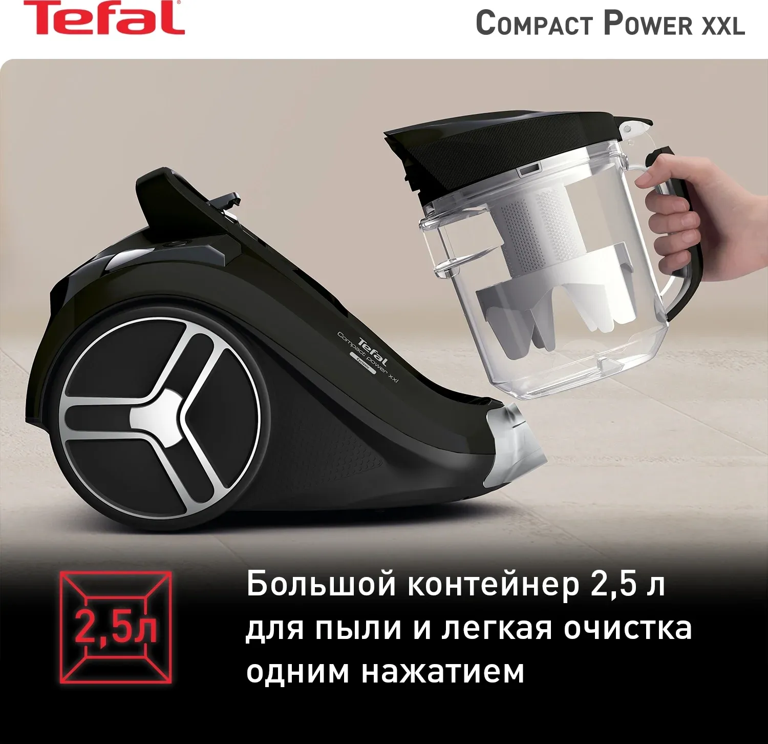 Пылесосы TEFAL TW4825EA черный - фото 3