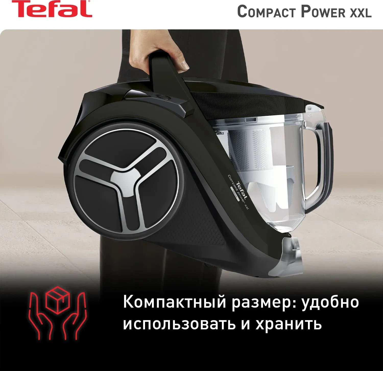 Пылесосы TEFAL TW4825EA черный - фото 4