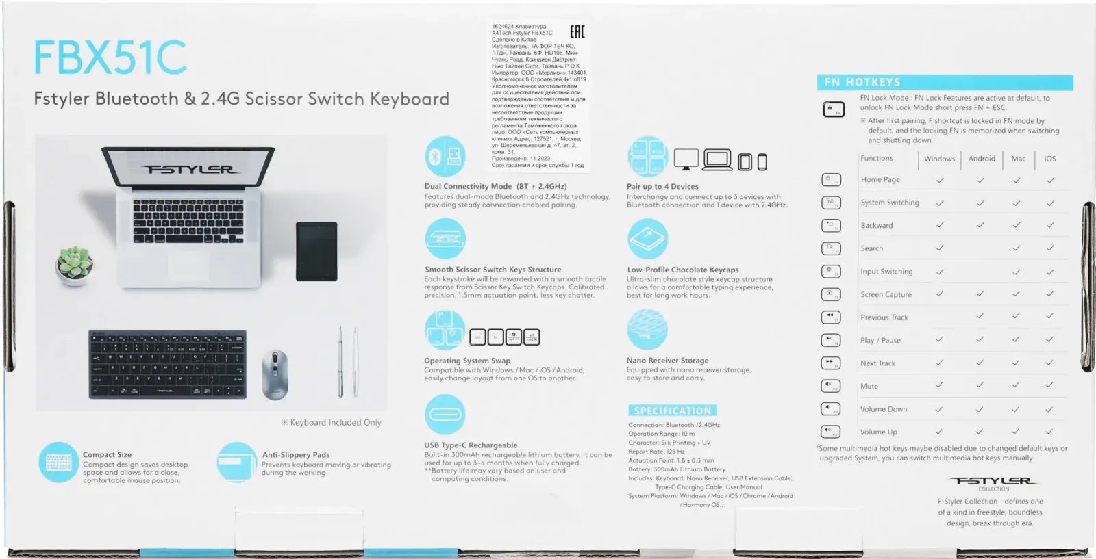 Клавиатура A4Tech FBX51C серый USB беспроводная BT/Radio slim Multimedia для ноутбука FBX51C GREY - фото 7
