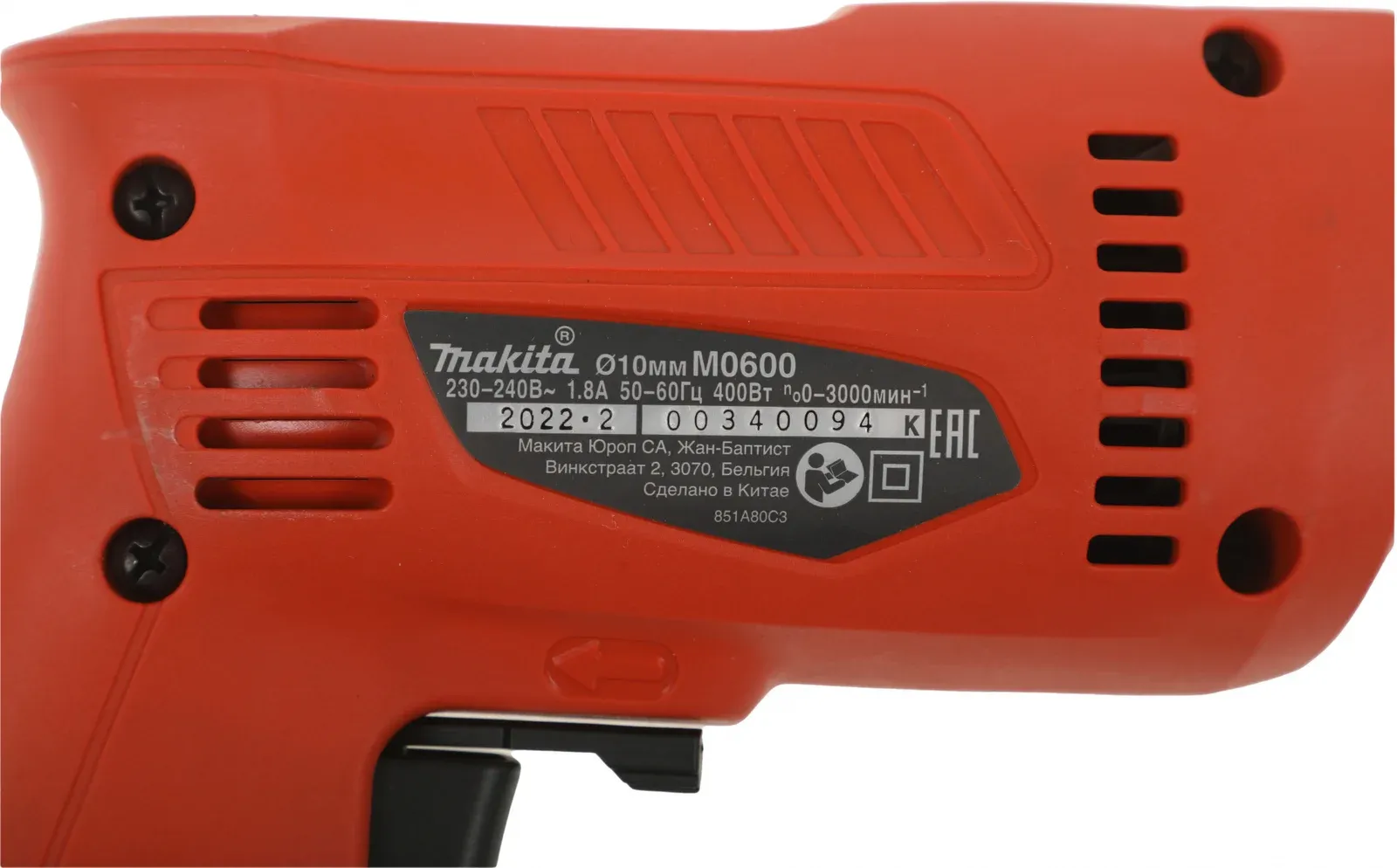 Дрель безударная Makita M0600 350Вт ключевой реверс - фото 7