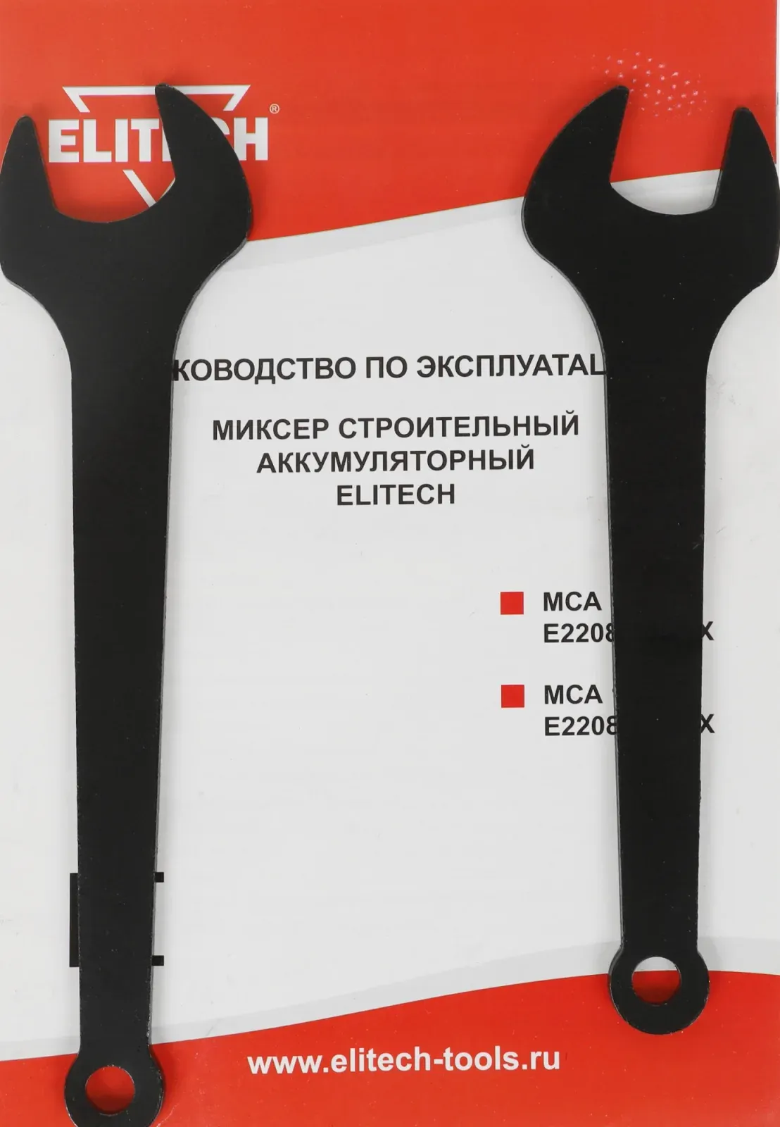 Дрель-миксер Elitech МСА 18БЛ М14 Е2208.001.00 - фото 8