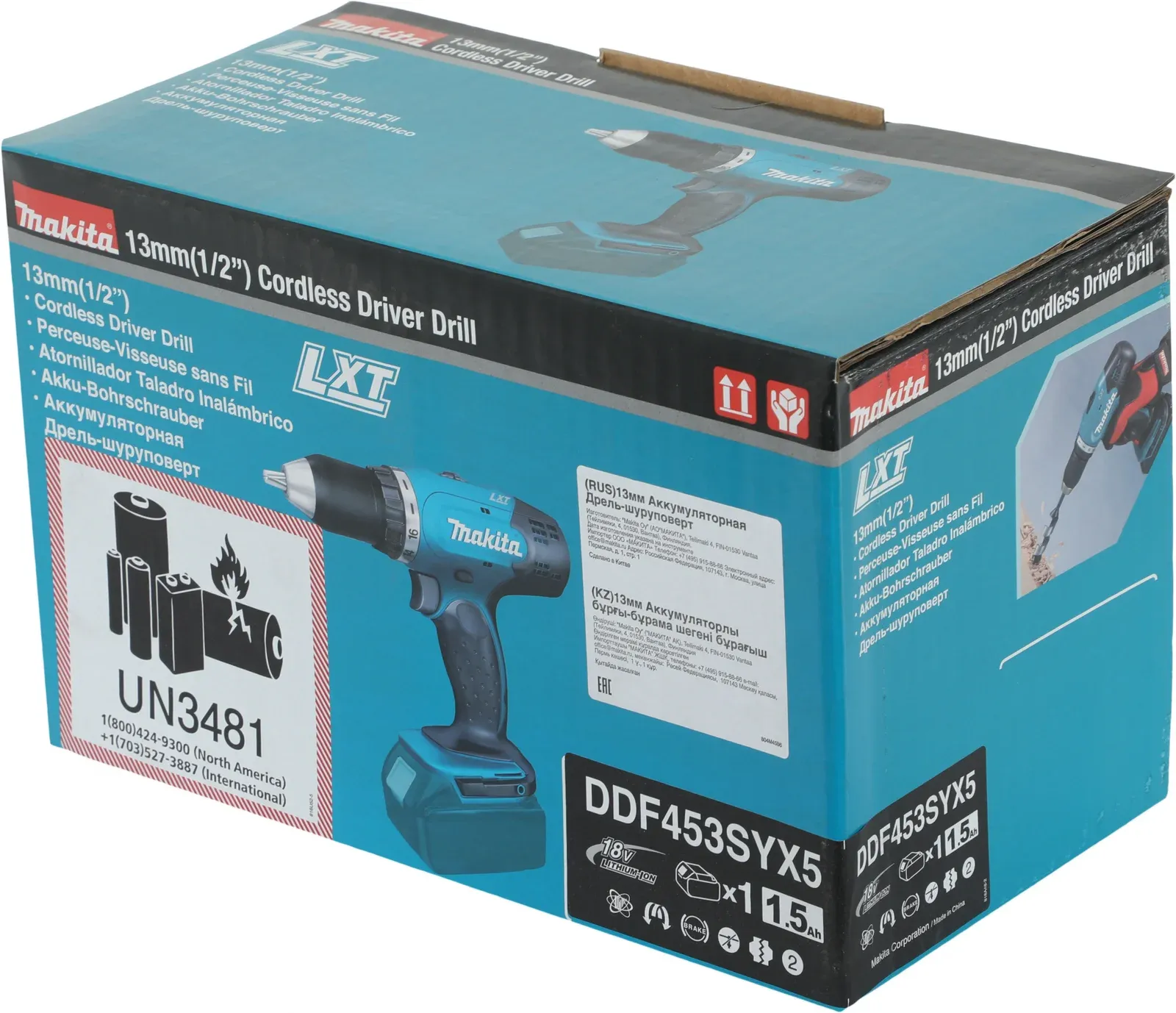 Дрель-шуруповерт Makita DDF453SYX5 аккум. патрон:быстрозажимной - фото 4