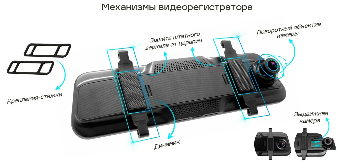 Видеорегистратор TrendVision MR-810 GT черный 2Mpix 1080x1920 1080p 140гр. GPS MSTAR 8336N - фото 2