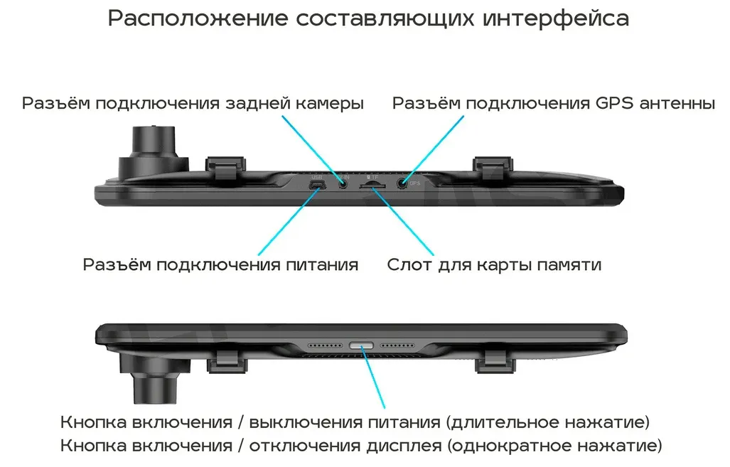Видеорегистратор TrendVision MR-810 GT черный 2Mpix 1080x1920 1080p 140гр. GPS MSTAR 8336N - фото 6