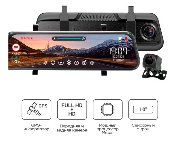 Видеорегистратор TrendVision MR-810 GT черный 2Mpix 1080x1920 1080p 140гр. GPS MSTAR 8336N - фото 7