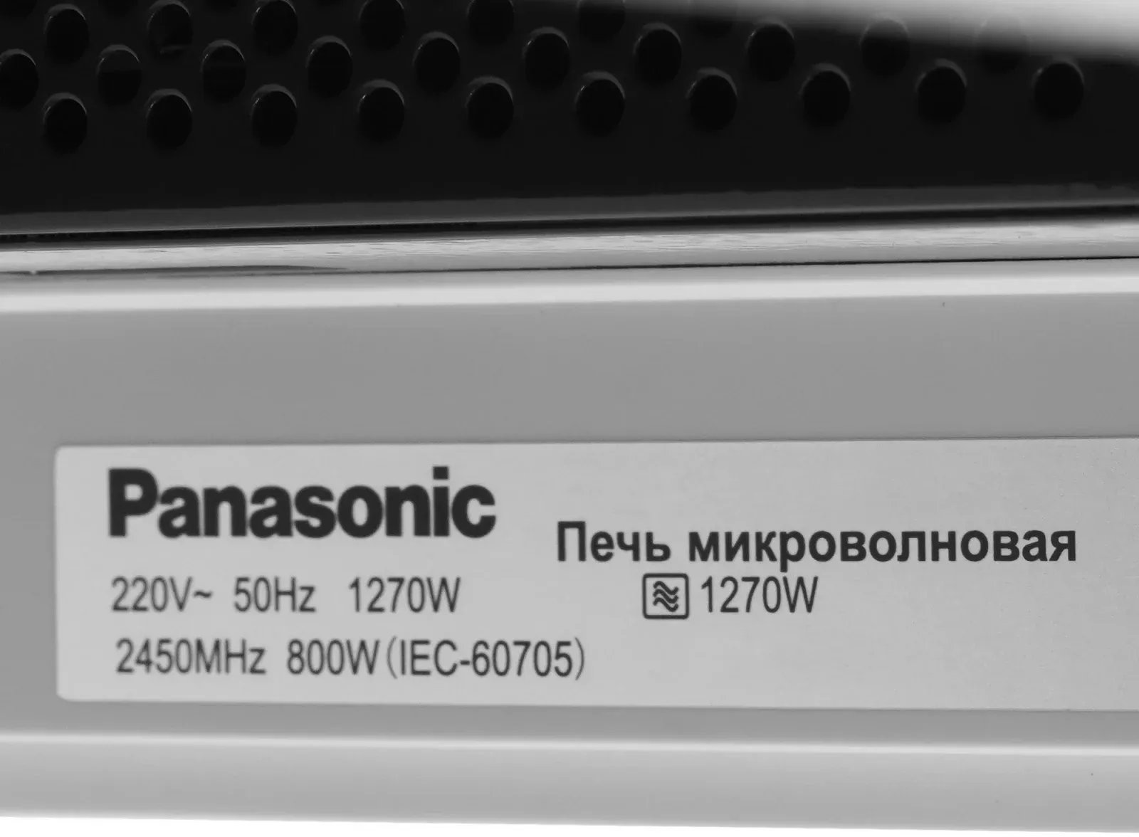 Микроволновая Печь Panasonic NN-ST34HWZPE 25л. 800Вт белый, 25 л - фото 8