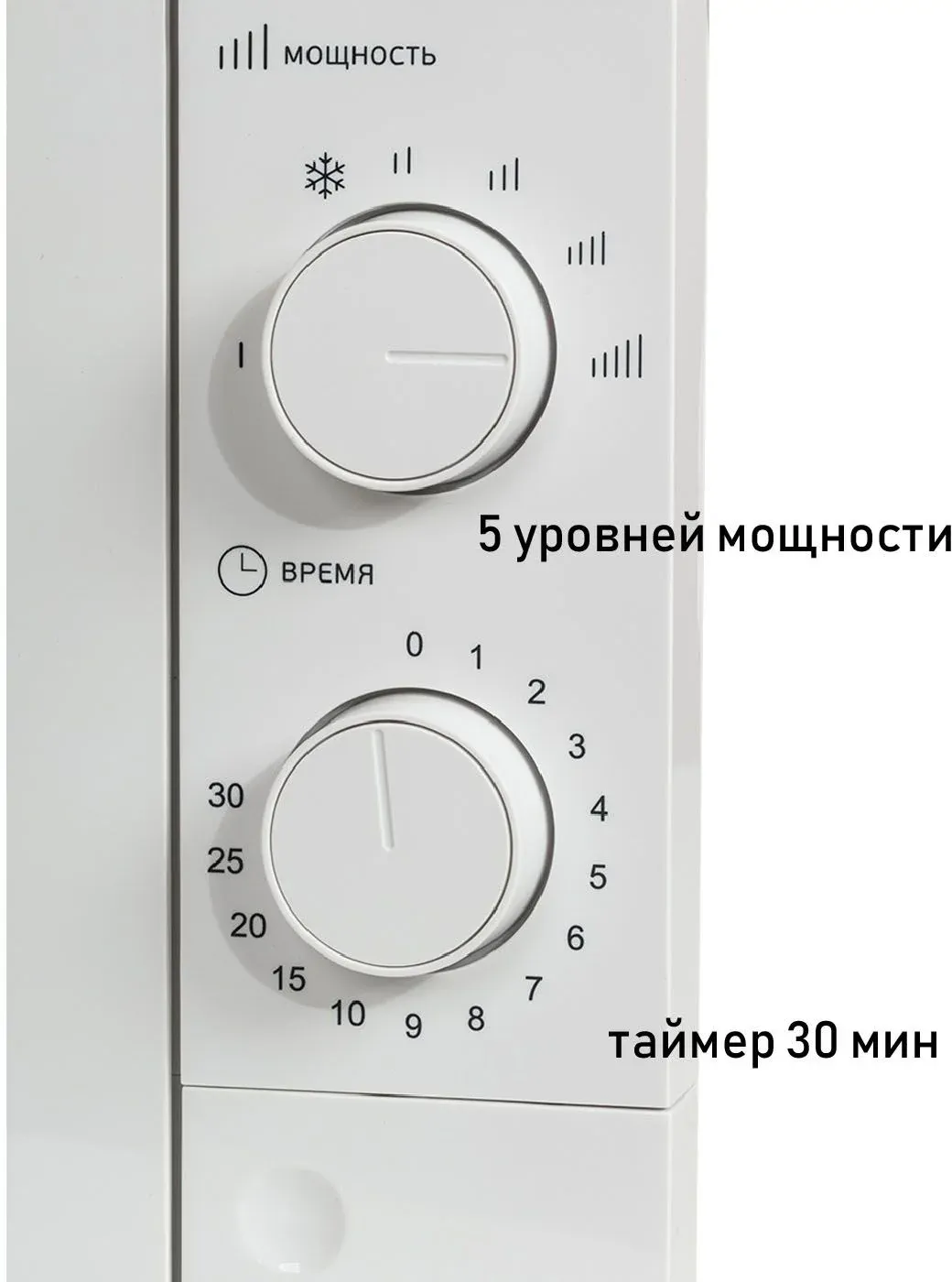 Микроволновая Печь Supra 20MW61 20л. 700Вт белый, 20 л - фото 1