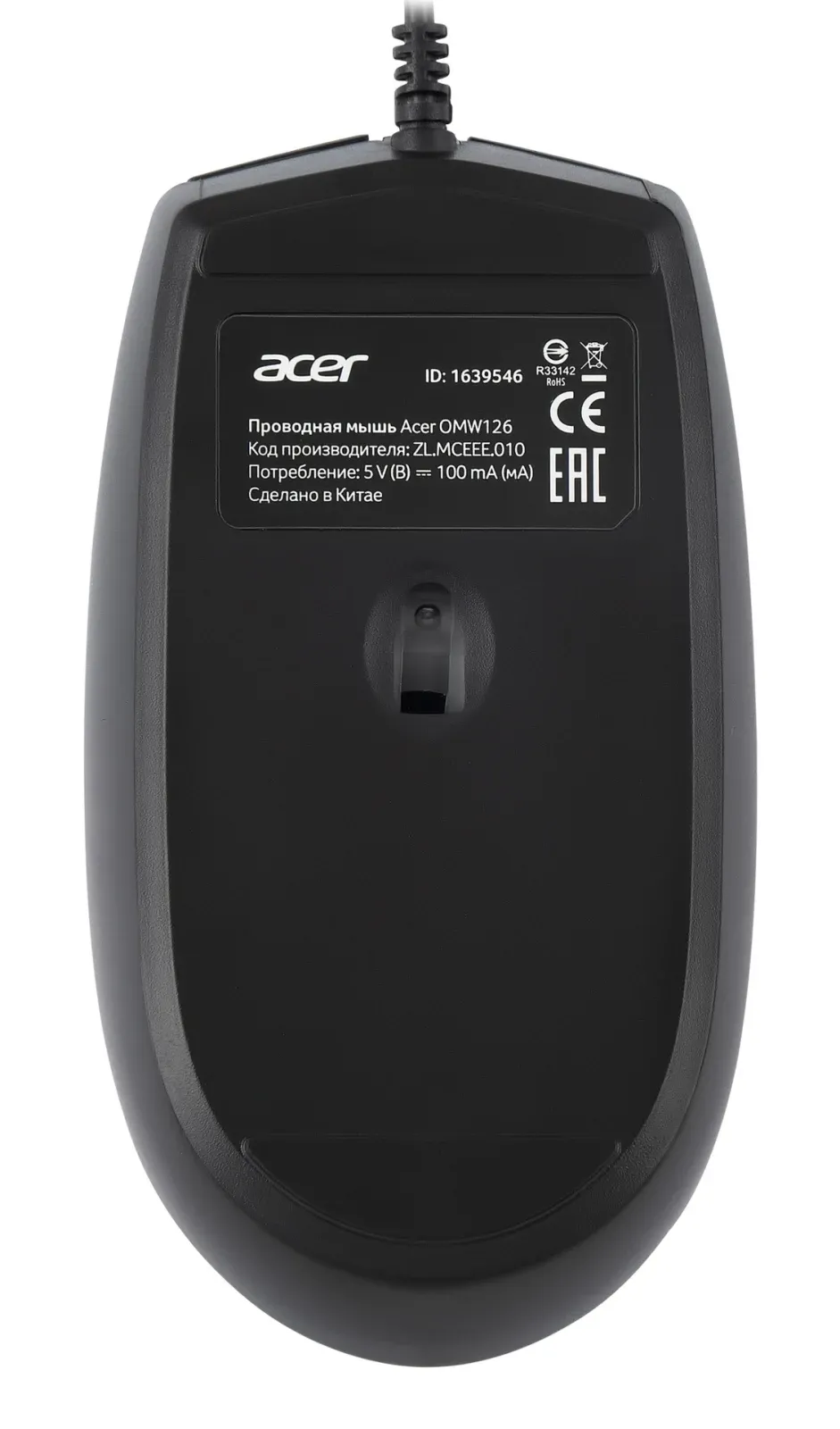 Мыши ACER OMW126 - фото 2