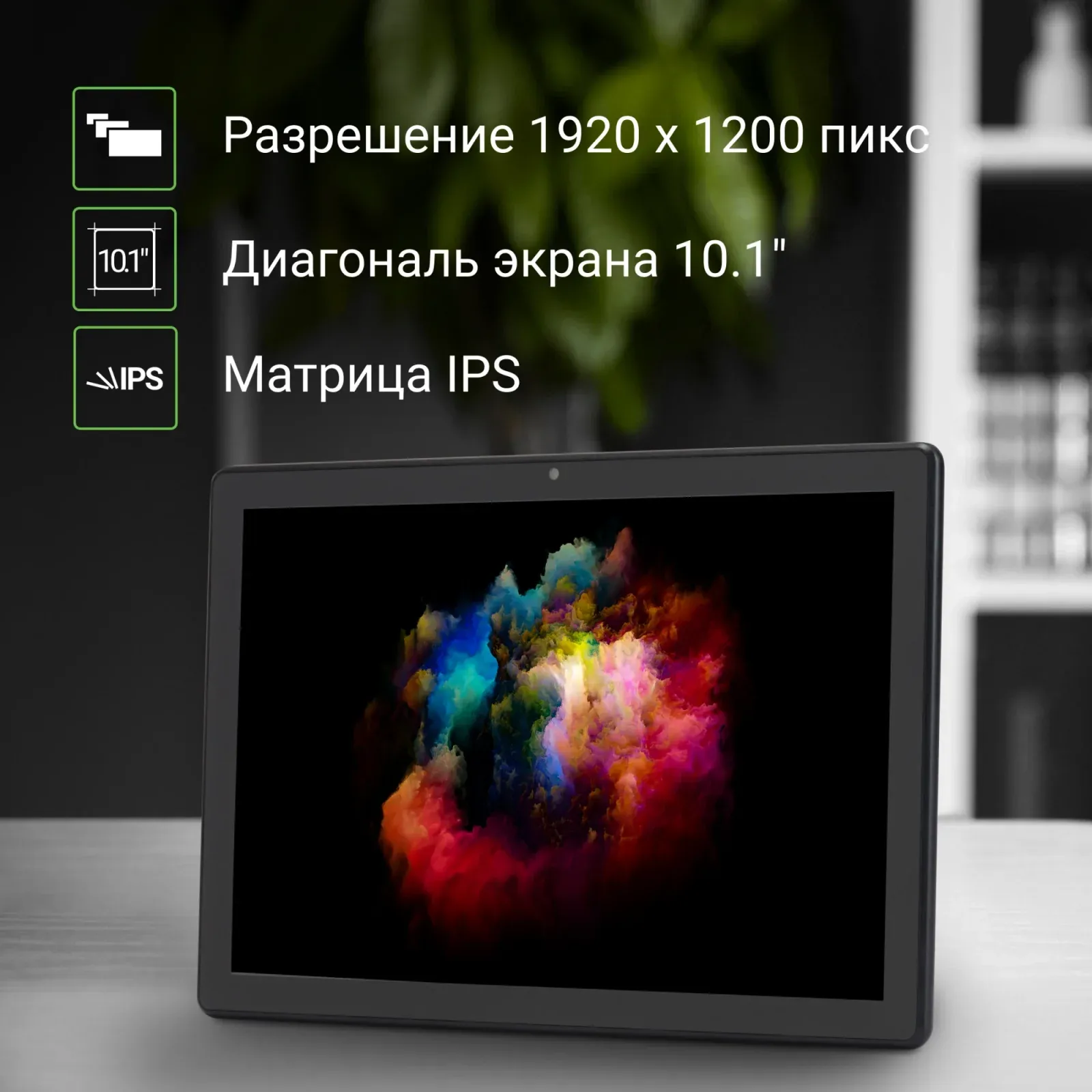 Планшет Digma CITI 1312C 4G T310 4C RAM3Gb ROM32Gb 10.1 IPS 1920x1200 4G Android 11 серый 5Mpix 2Mpix BT WiFi microSDHC 128Gb 5000mAh - фото 7