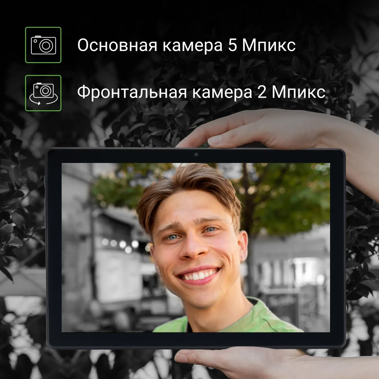 Планшет Digma CITI 1312C 4G T310 4C RAM3Gb ROM32Gb 10.1 IPS 1920x1200 4G Android 11 серый 5Mpix 2Mpix BT WiFi microSDHC 128Gb 5000mAh - фото 8
