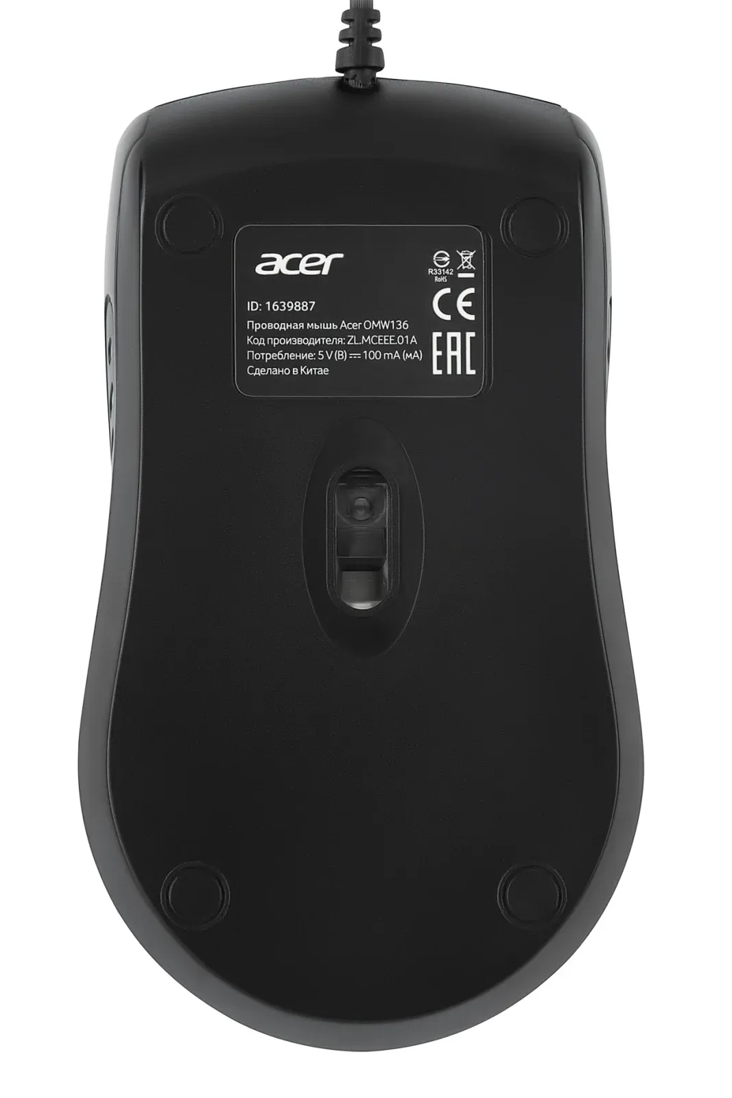 Мыши ACER OMW136 - фото 2