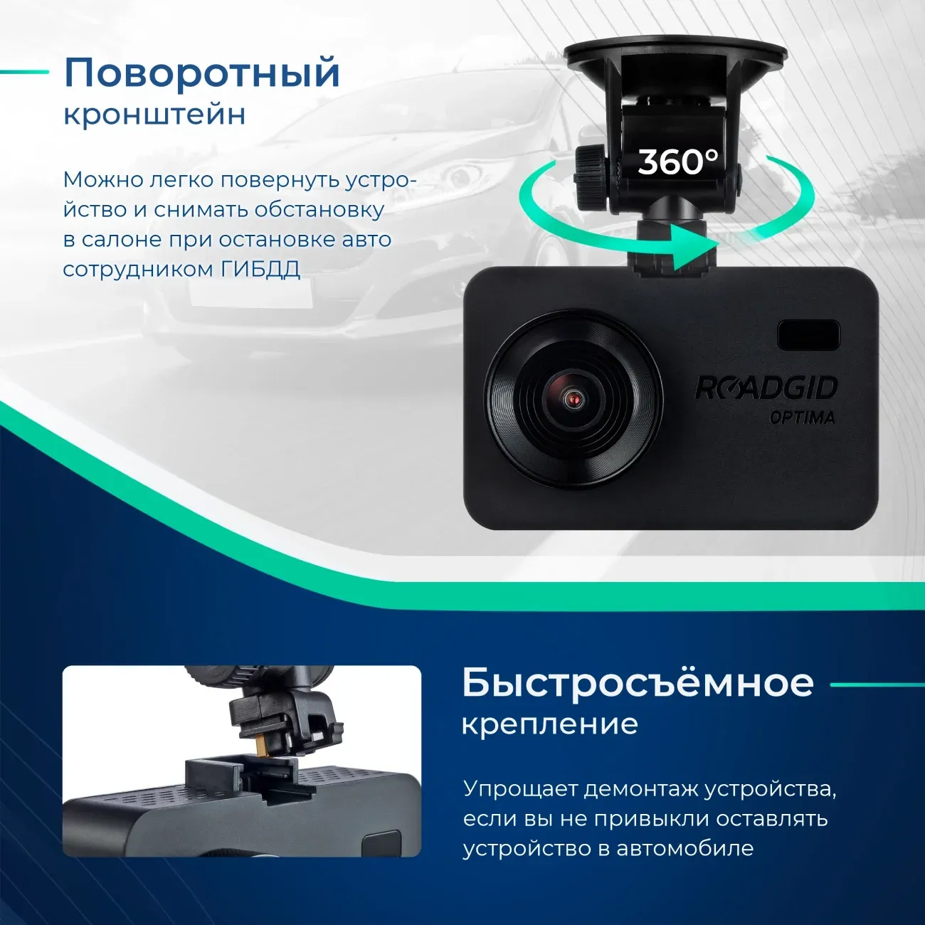 Видеорегистратор с радар-детектором Roadgid Optima GT черный 2Mpix 1080x1920 1080p 135гр. GPS MSTAR 8339 - фото 4