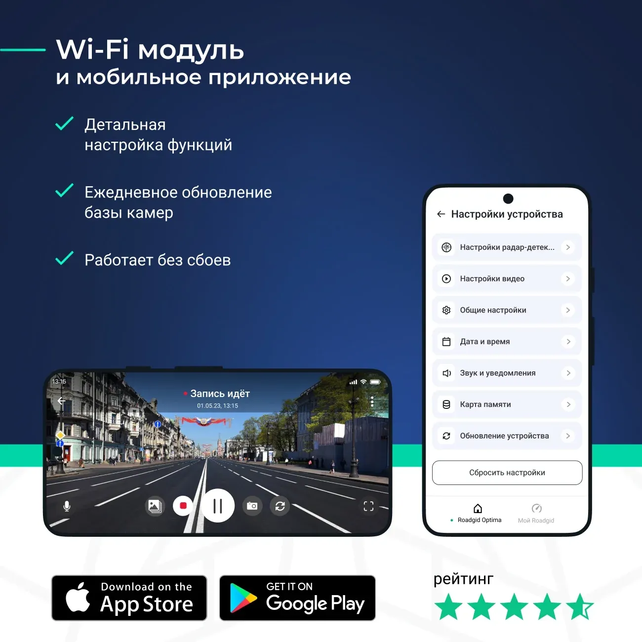 Видеорегистратор с радар-детектором Roadgid Optima GT черный 2Mpix 1080x1920 1080p 135гр. GPS MSTAR 8339 - фото 6