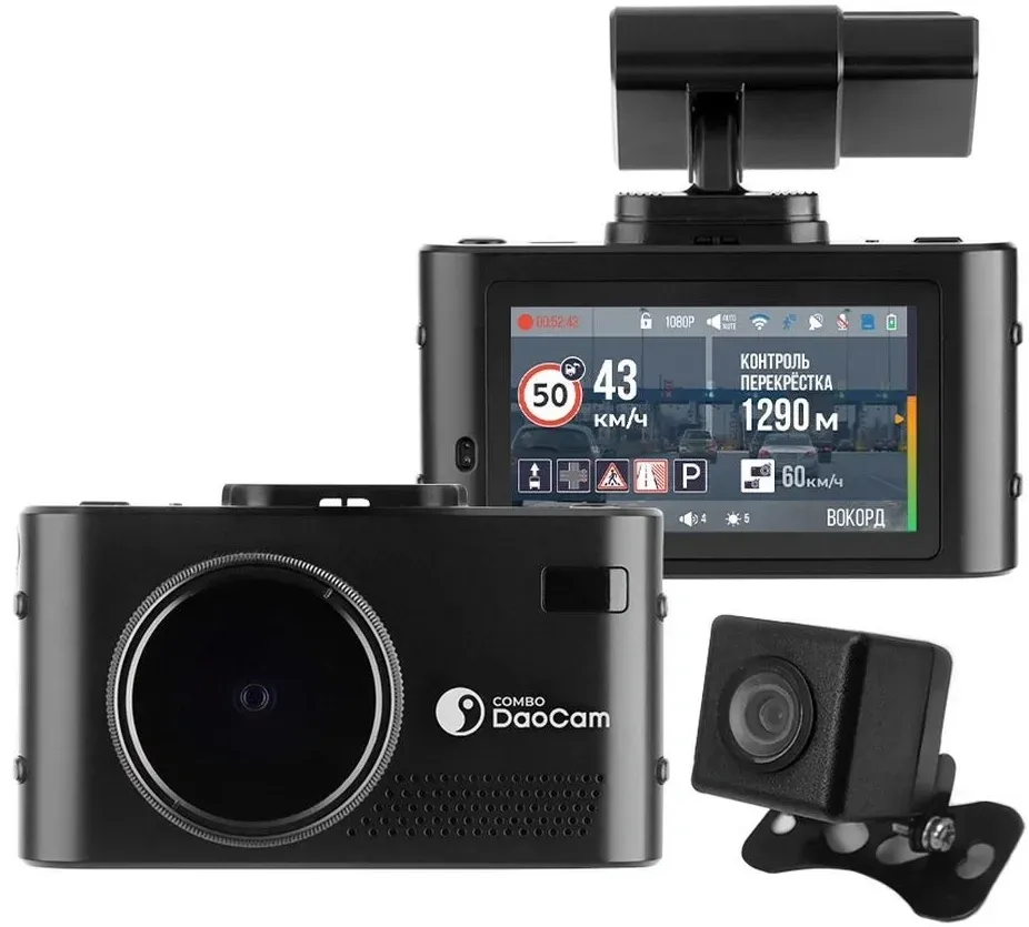 Видеорегистратор с радар-детектором Daocam Combo 2CH черный 1080p 170гр. GPS MSTAR МSС8ЗЗ9 - фото 1