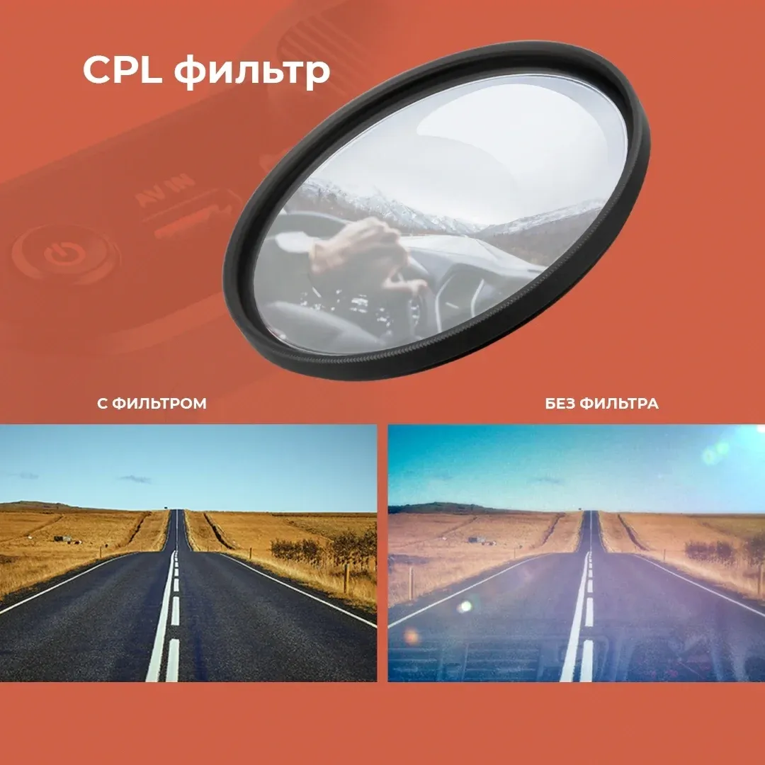Видеорегистратор с радар-детектором Daocam Combo 2CH черный 1080p 170гр. GPS MSTAR МSС8ЗЗ9 - фото 7