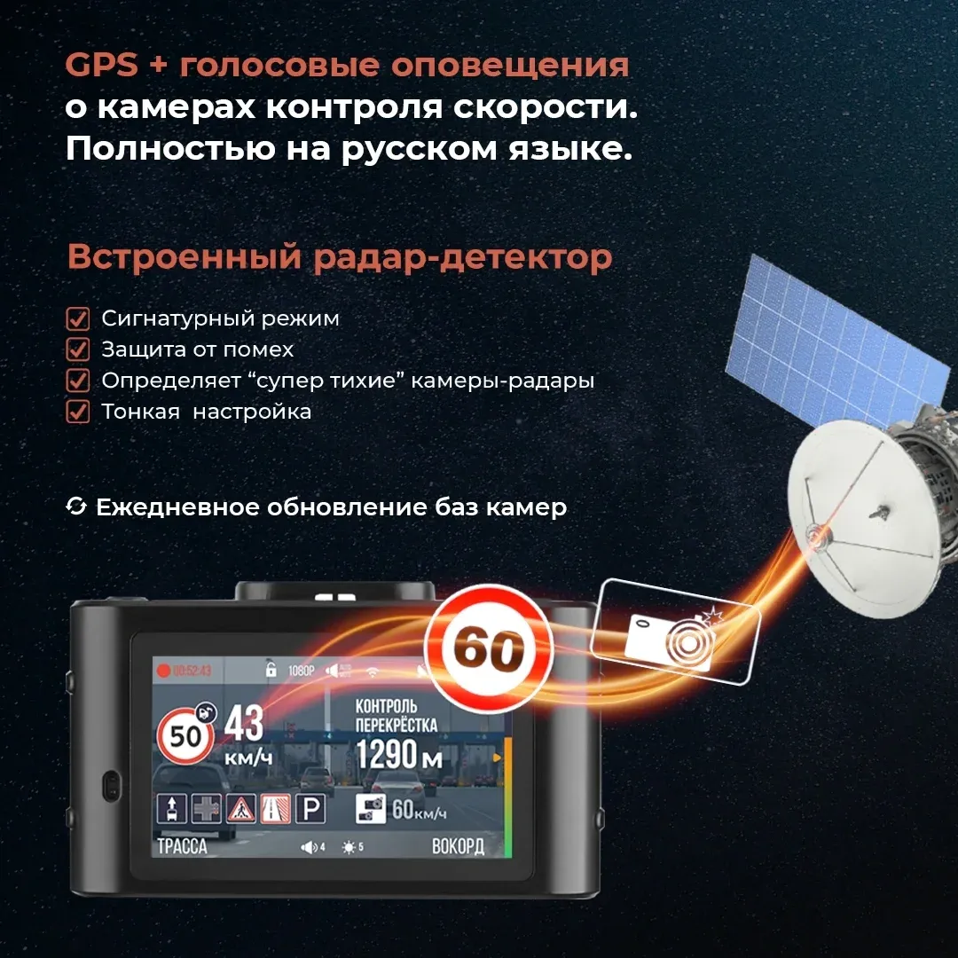 Видеорегистратор с радар-детектором Daocam Combo 2CH черный 1080p 170гр. GPS MSTAR МSС8ЗЗ9 - фото 8