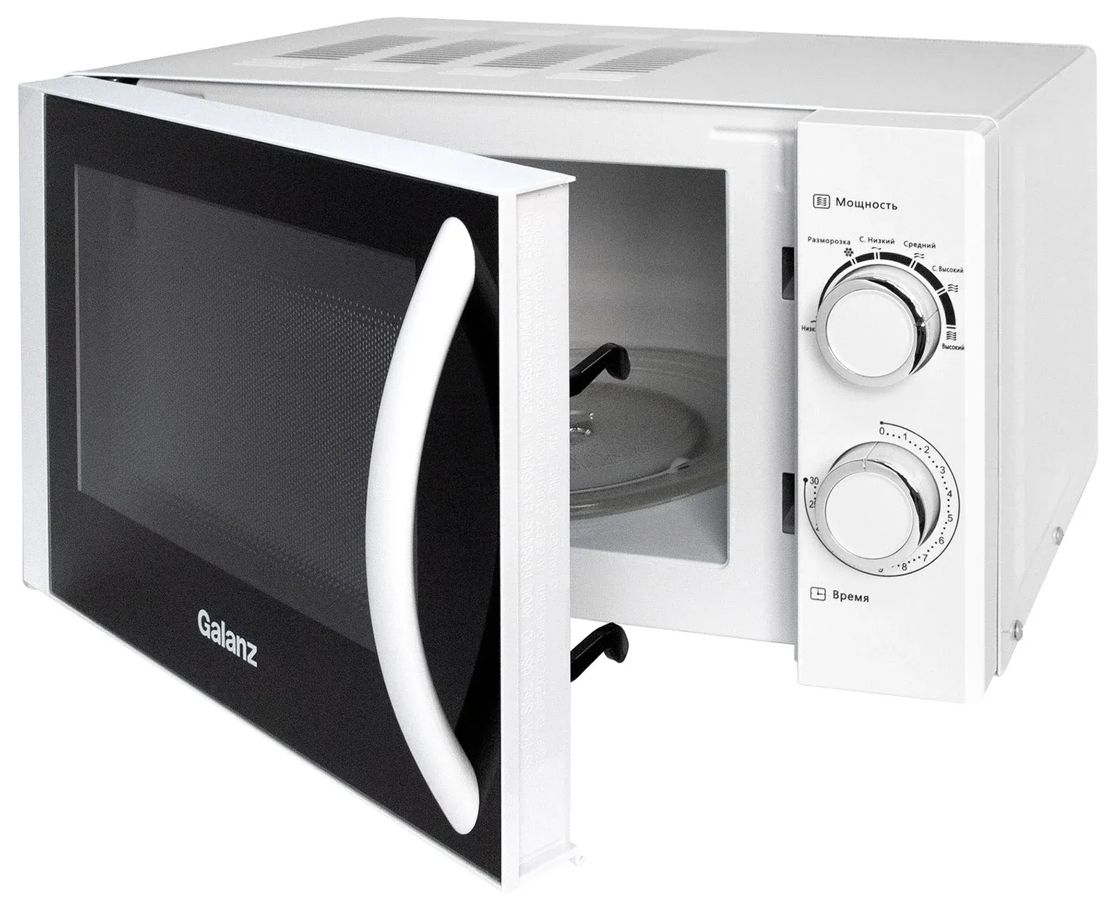 Микроволновая Печь Galanz MOS-2001MW 20л. 700Вт белый, 20 л - фото 2