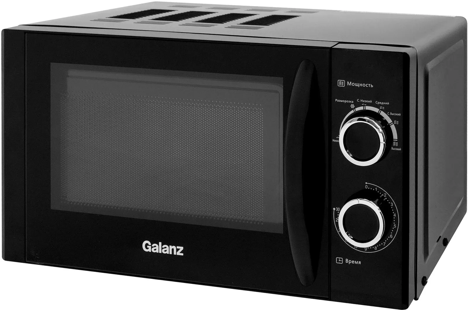 Микроволновая Печь Galanz MOS-2001MB 20л. 700Вт черный, 20 л - фото 3