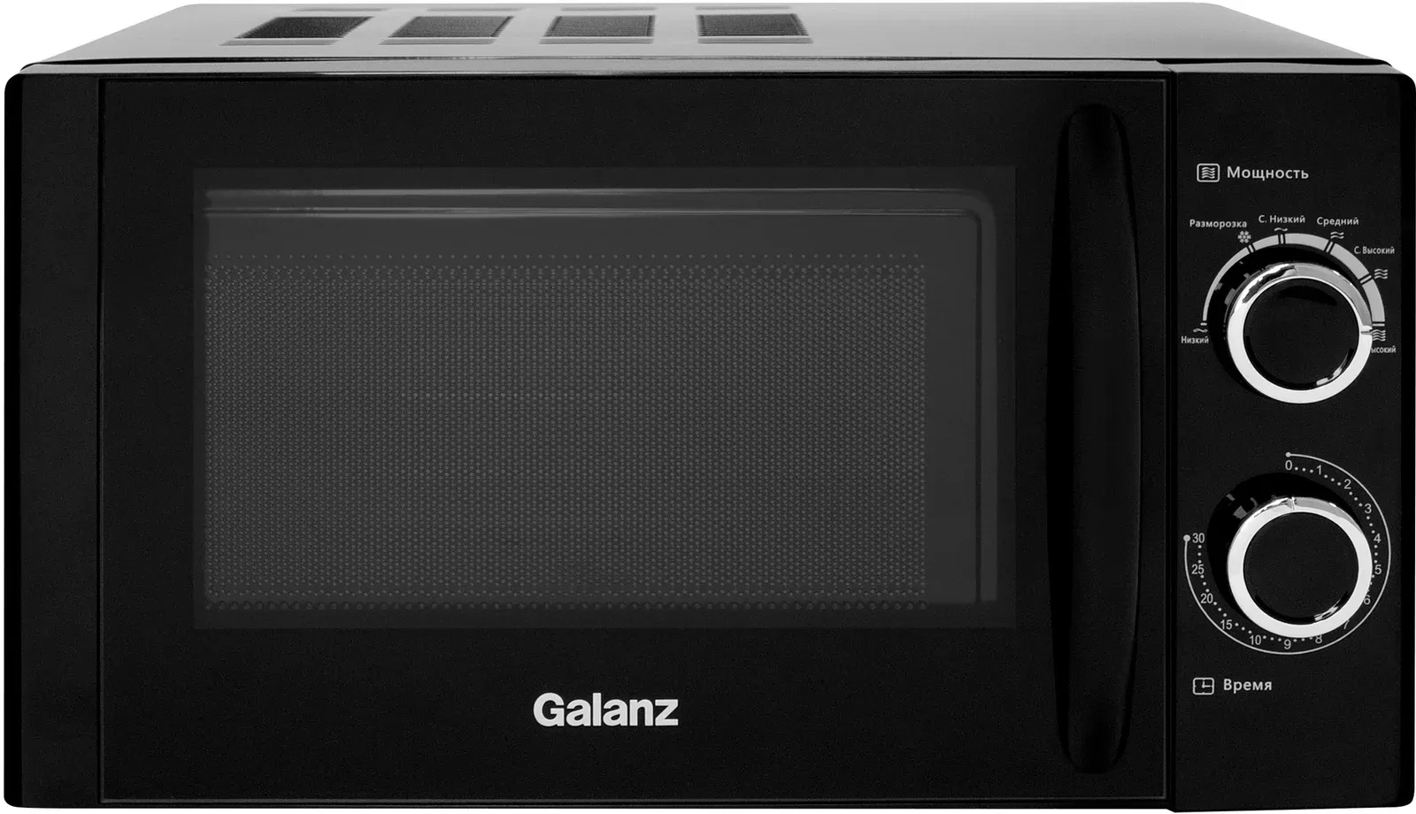 Микроволновая Печь Galanz MOS-2001MB 20л. 700Вт черный, 20 л - фото 4
