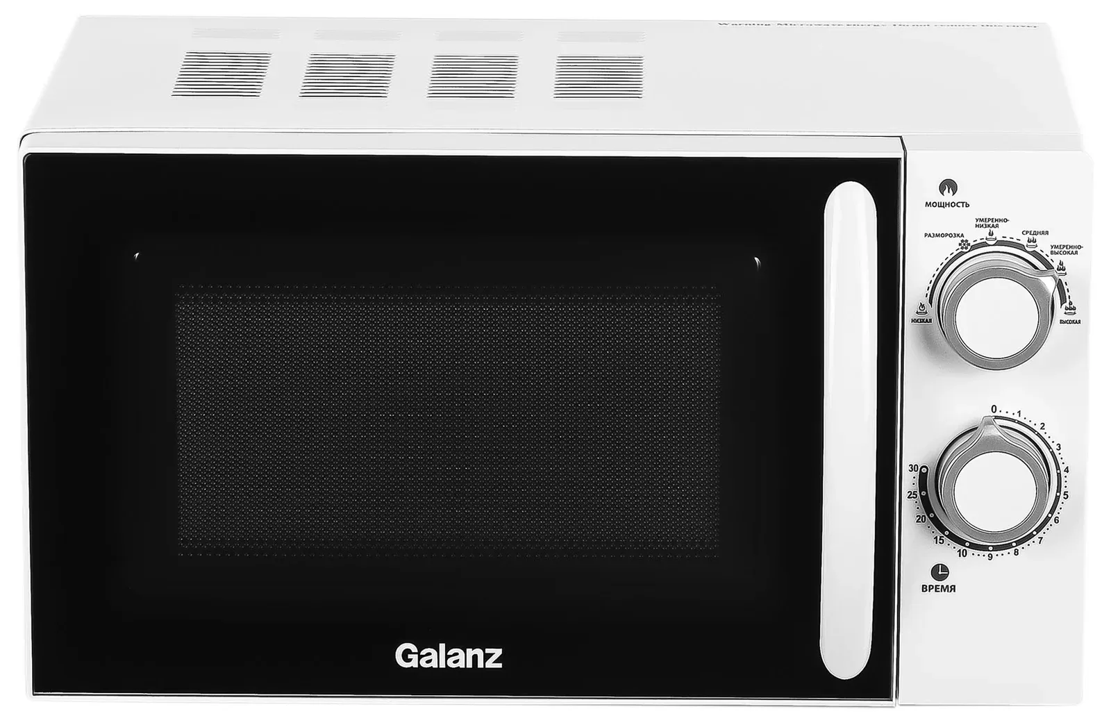 Микроволновая Печь Galanz MOS-2005MW 20л. 700Вт белый, 20 л - фото 5