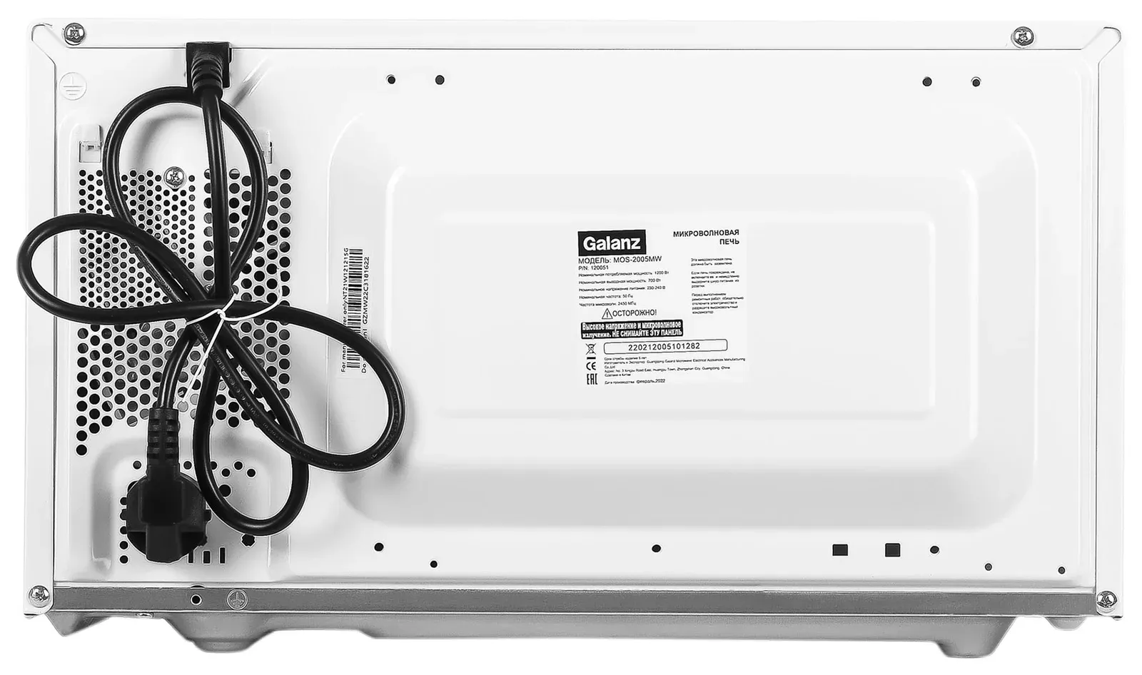 Микроволновая Печь Galanz MOS-2005MW 20л. 700Вт белый, 20 л - фото 6