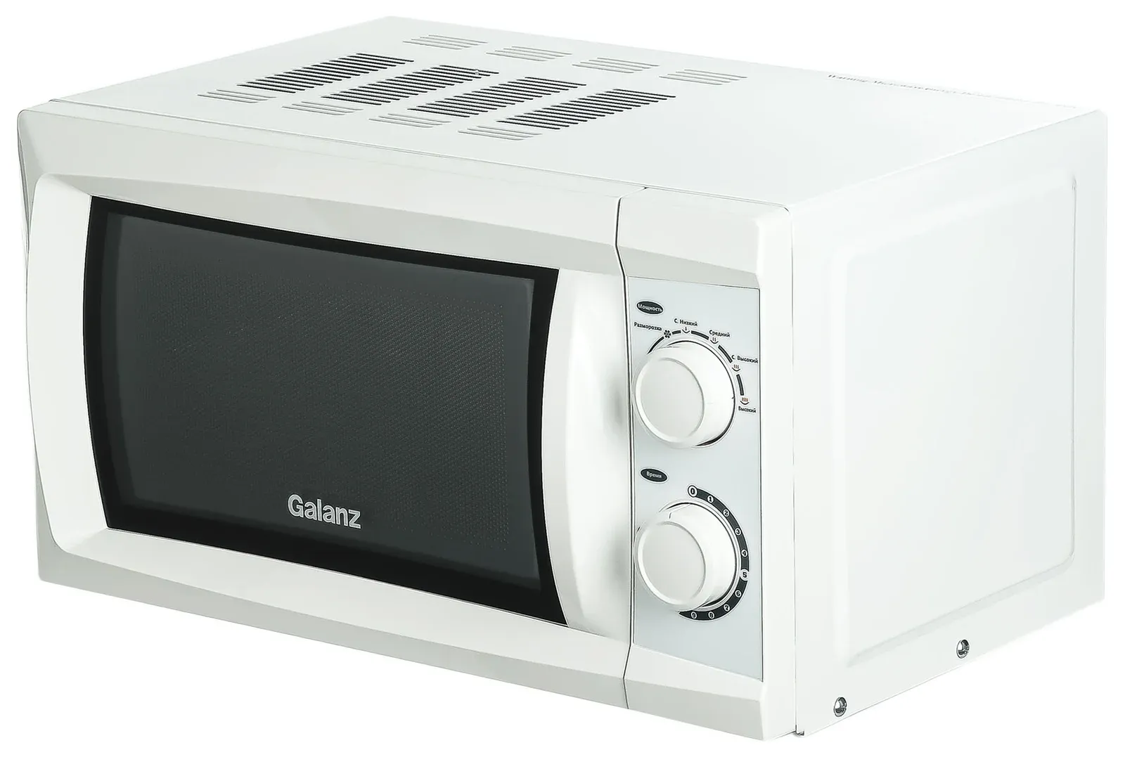 Микроволновая Печь Galanz MOS-2002MW 20л. 700Вт белый, 20 л - фото 3