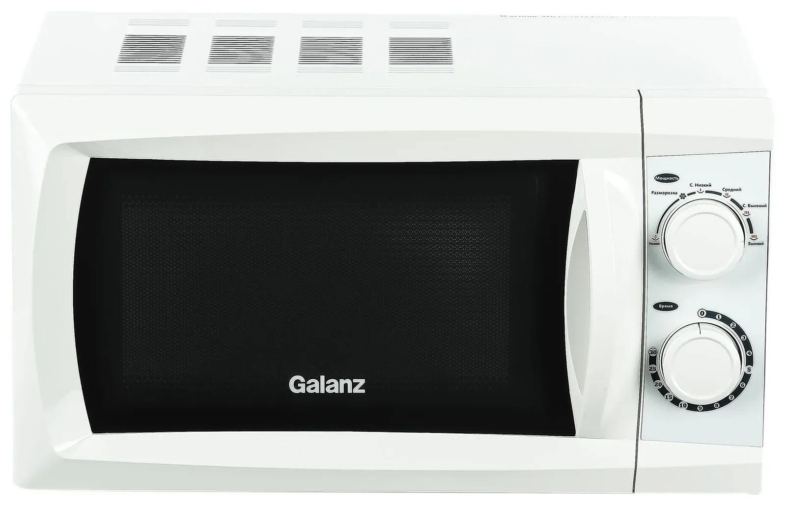 Микроволновая Печь Galanz MOS-2002MW 20л. 700Вт белый, 20 л - фото 5