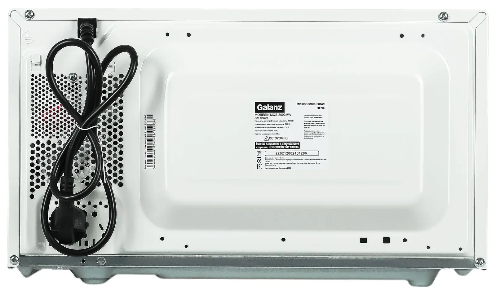 Микроволновая Печь Galanz MOS-2002MW 20л. 700Вт белый, 20 л - фото 6
