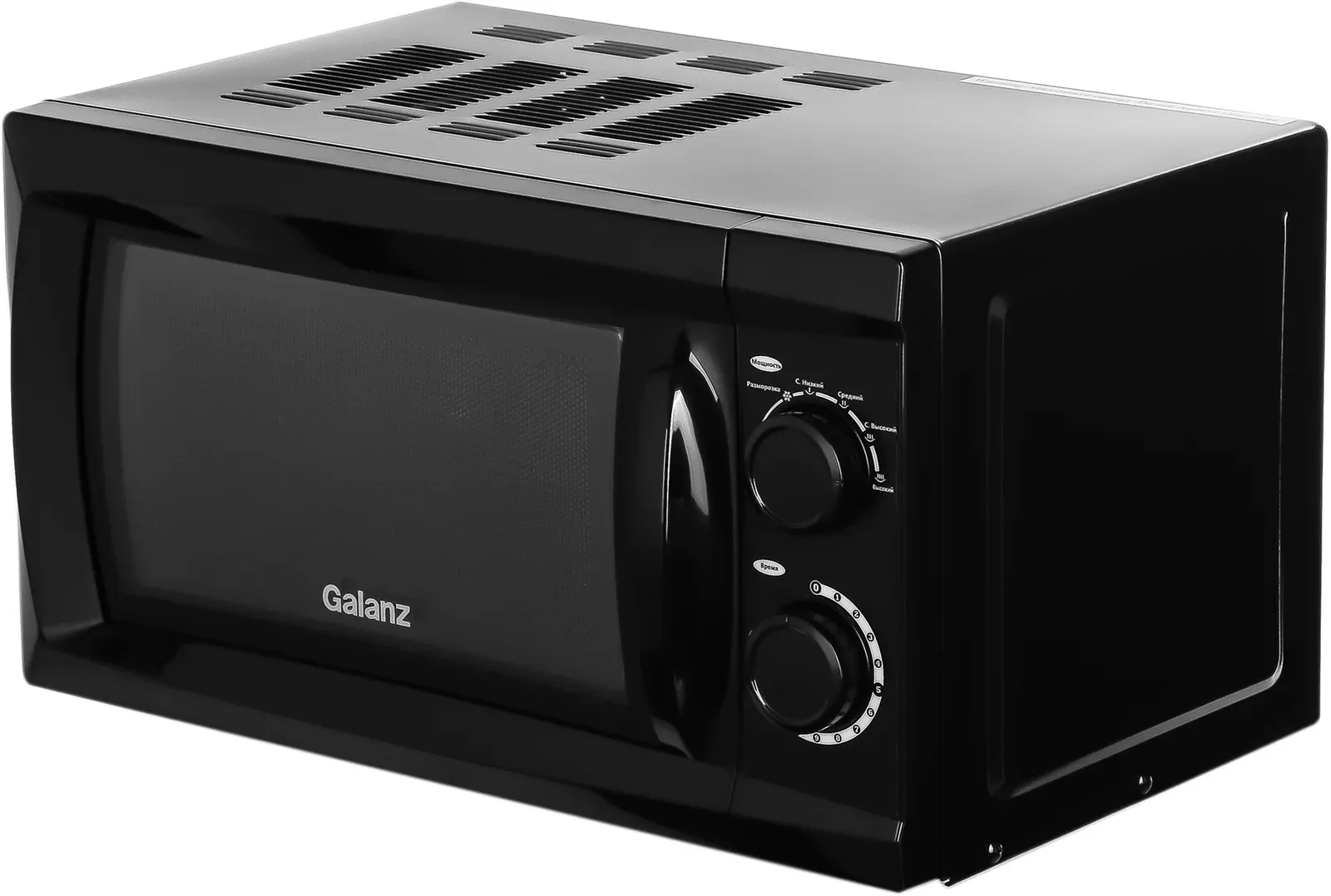 Микроволновая Печь Galanz MOS-2002MB 20л. 700Вт черный, 20 л - фото 4