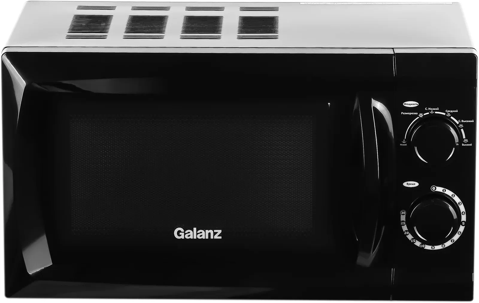 Микроволновая Печь Galanz MOS-2002MB 20л. 700Вт черный, 20 л - фото 5