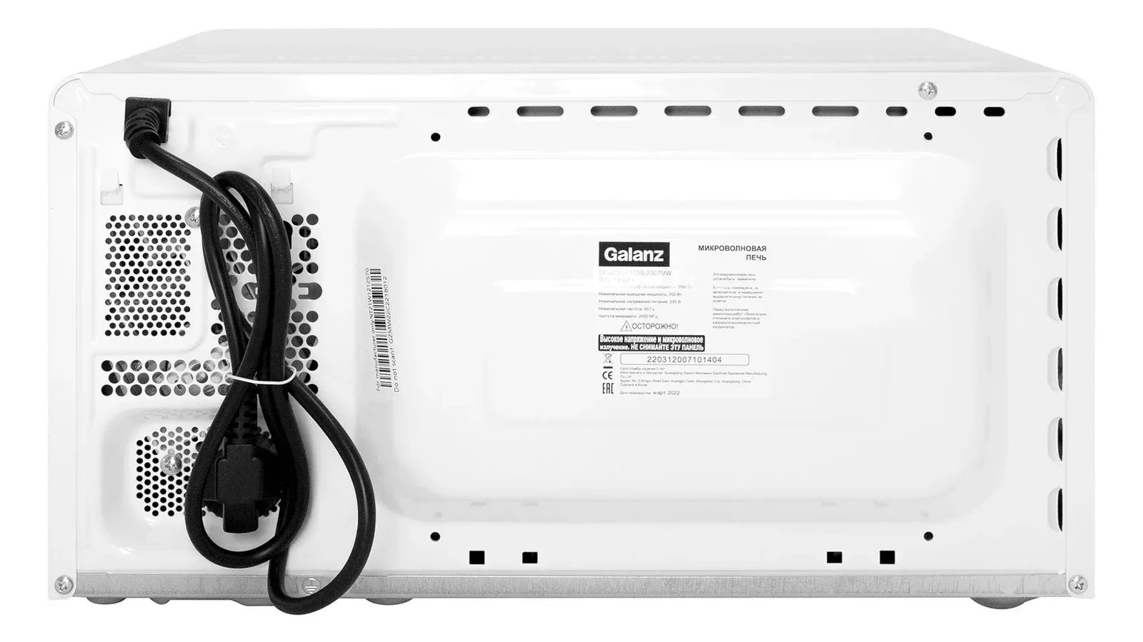 Микроволновая Печь Galanz MOS-2007MW 20л. 700Вт белый, 20 л - фото 6