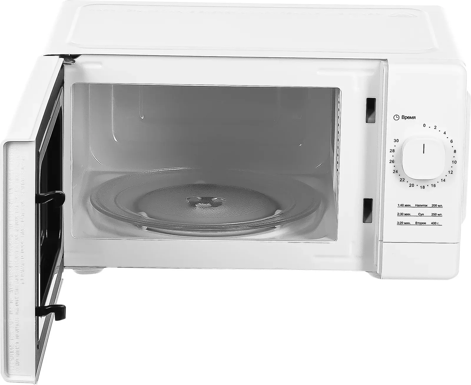 Микроволновая Печь Galanz MOS-2008MW 20л. 700Вт белый, 20 л - фото 2
