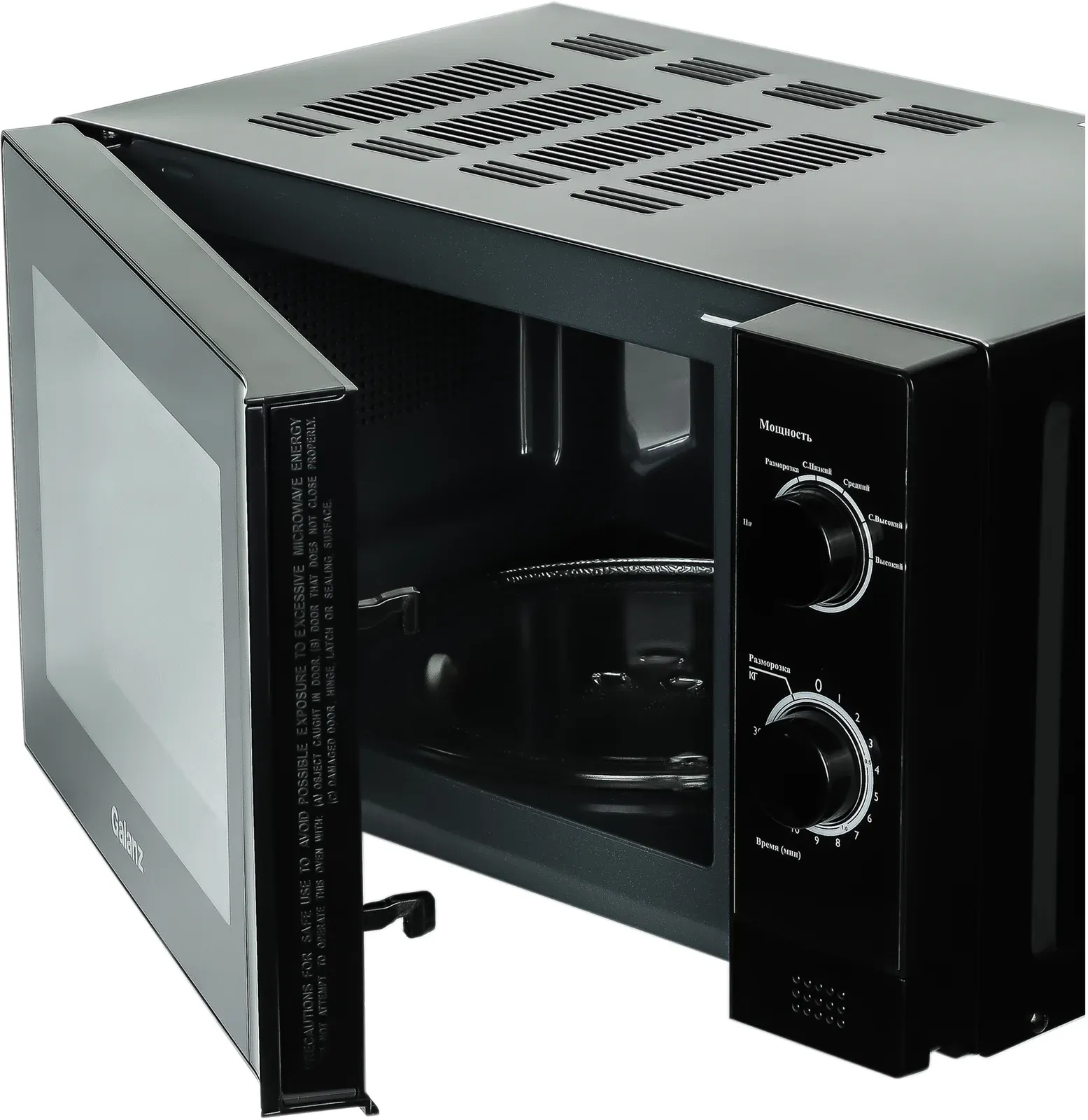 Микроволновая Печь Galanz MOS-2009MB 20л. 700Вт черный, 20 л