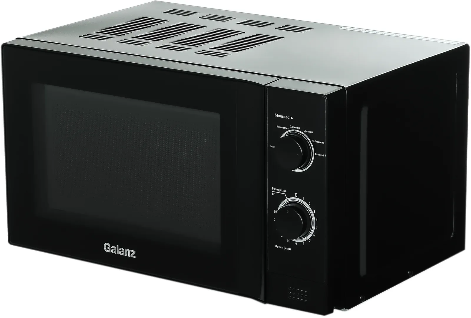 Микроволновая Печь Galanz MOS-2009MB 20л. 700Вт черный, 20 л - фото 3