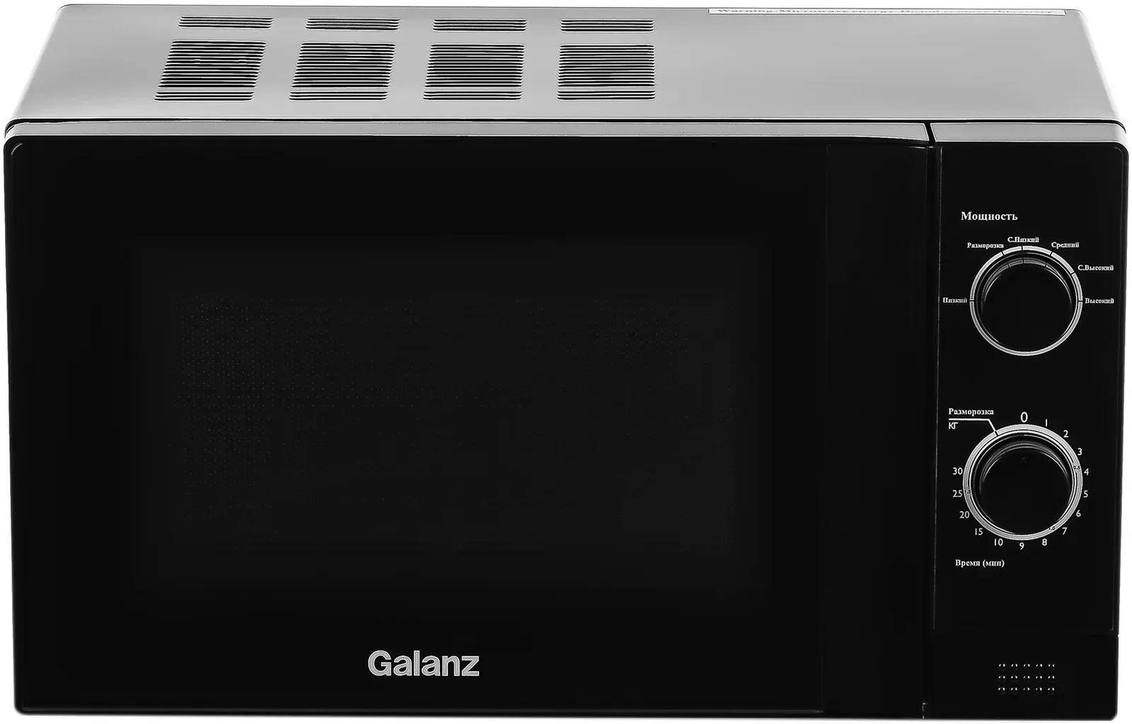 Микроволновая Печь Galanz MOS-2009MB 20л. 700Вт черный, 20 л - фото 5