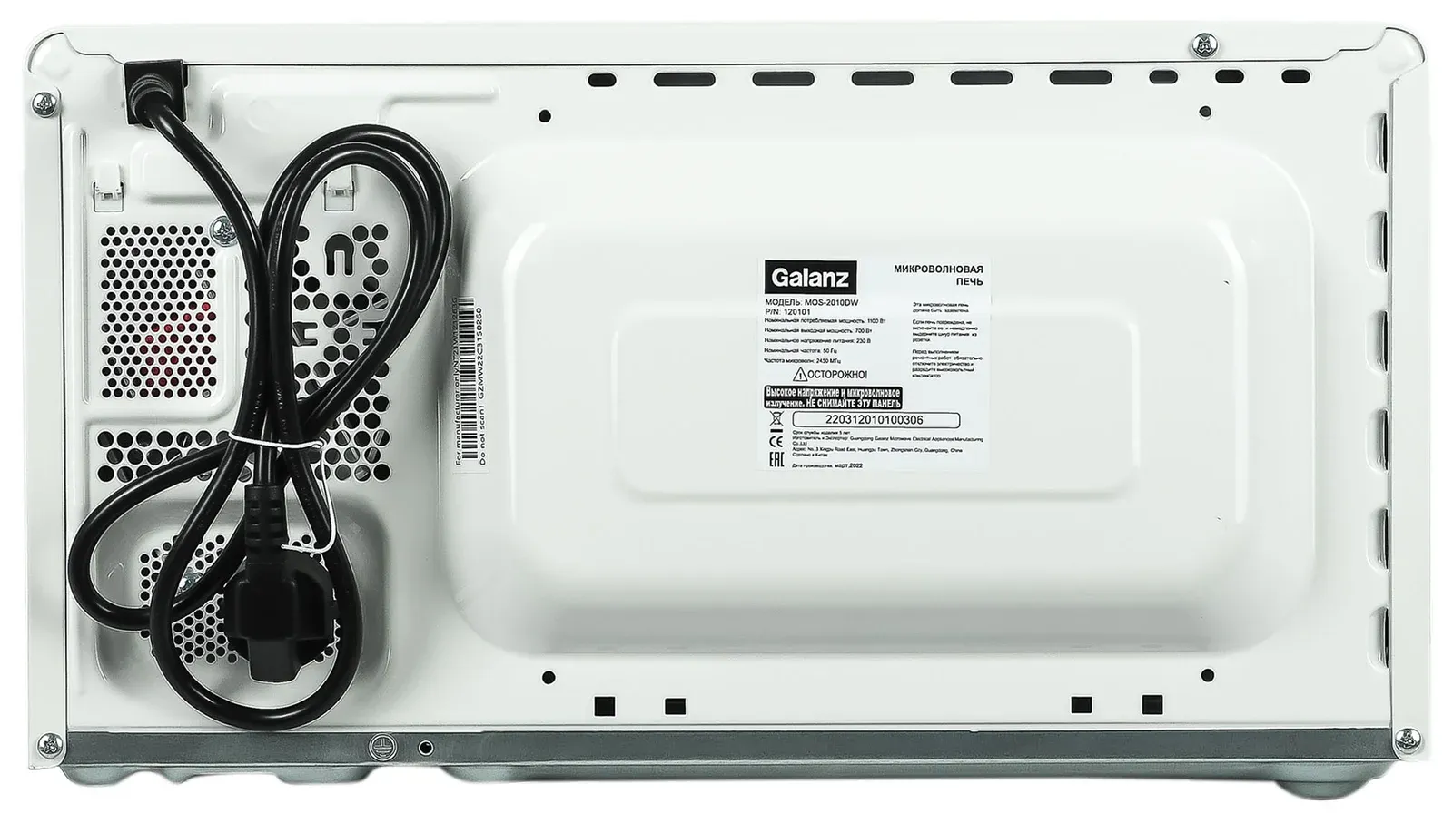 Микроволновая Печь Galanz MOS-2010DW 20л. 700Вт белый, 20 л - фото 6