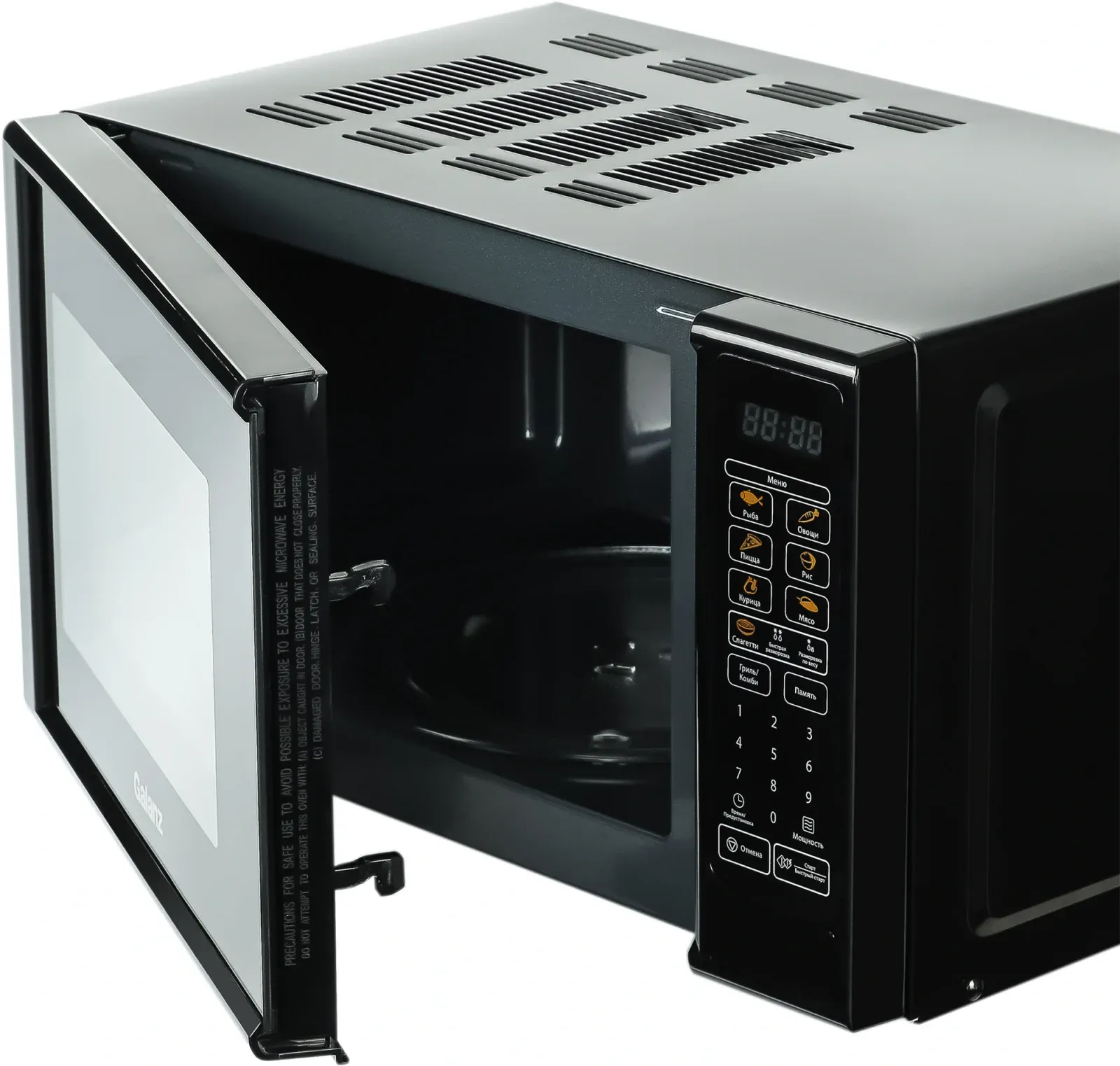 Микроволновая Печь Galanz MOG-2011DB 20л. 700Вт черный, 20 л - фото 3