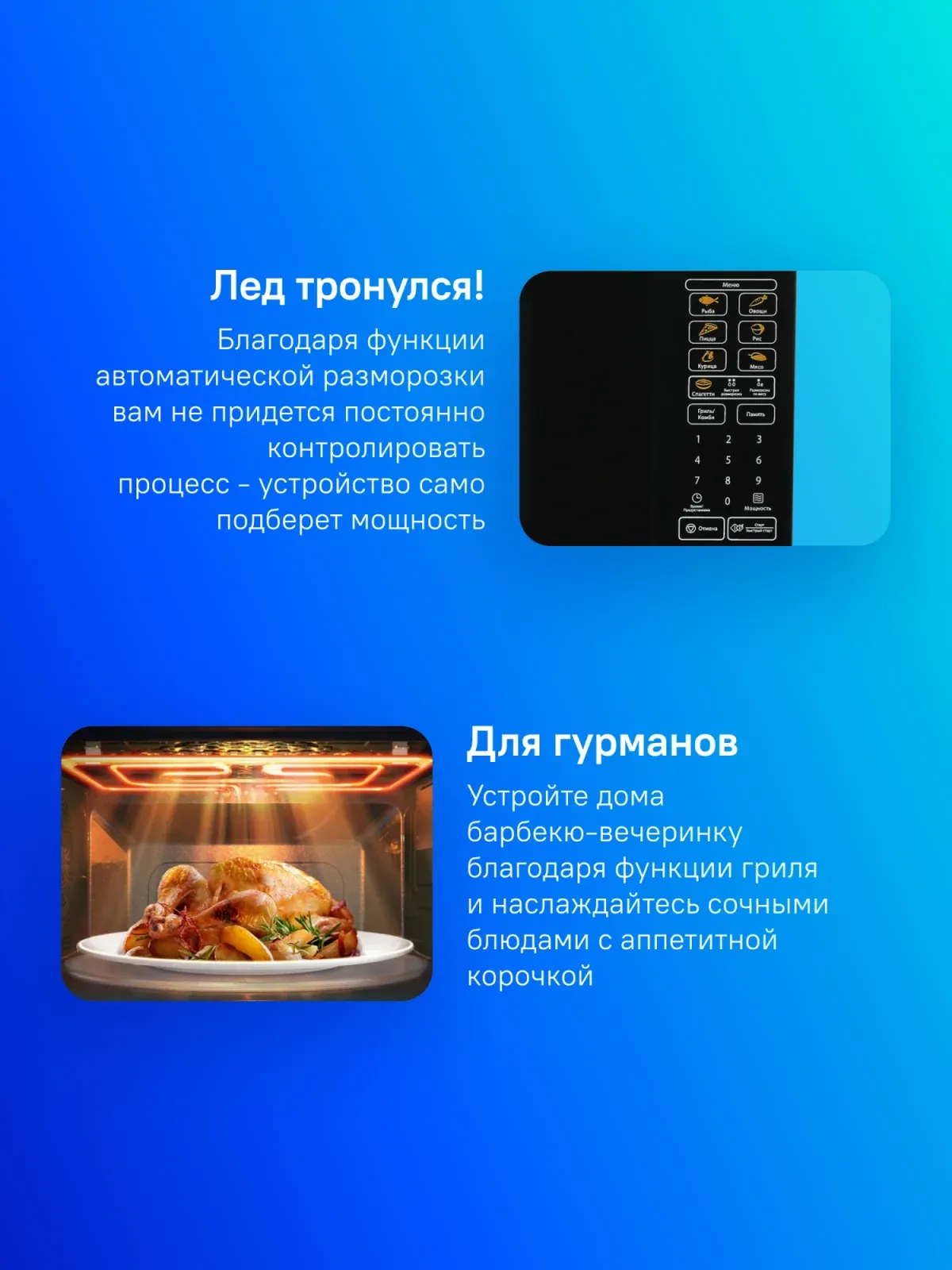 Микроволновая Печь Galanz MOG-2011DB 20л. 700Вт черный, 20 л - фото 7