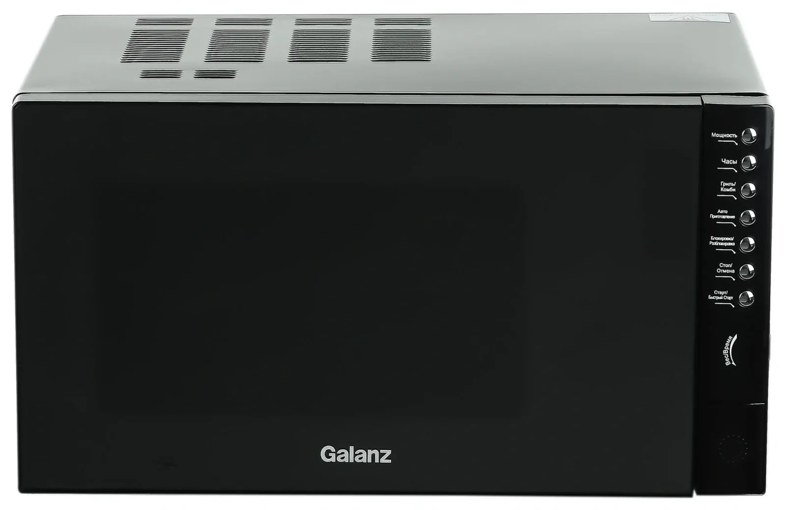 СВЧ GALANZ MOG-2375DB - фото 1