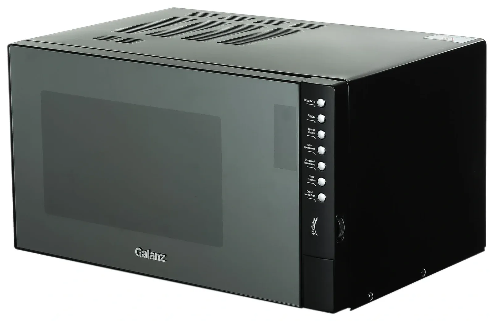 Микроволновая Печь Galanz MOG-2375DB 23л. 900Вт черный, 23 л - фото 2