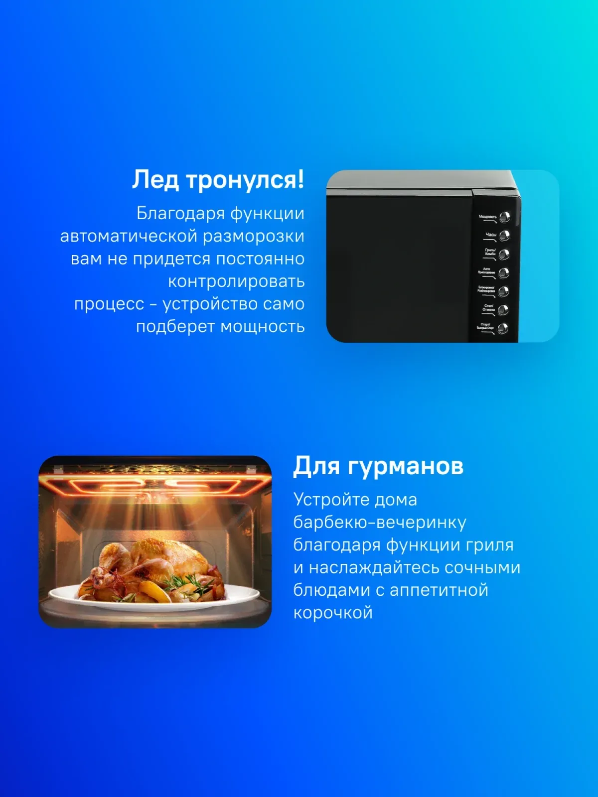 Микроволновая Печь Galanz MOG-2375DB 23л. 900Вт черный, 23 л - фото 7