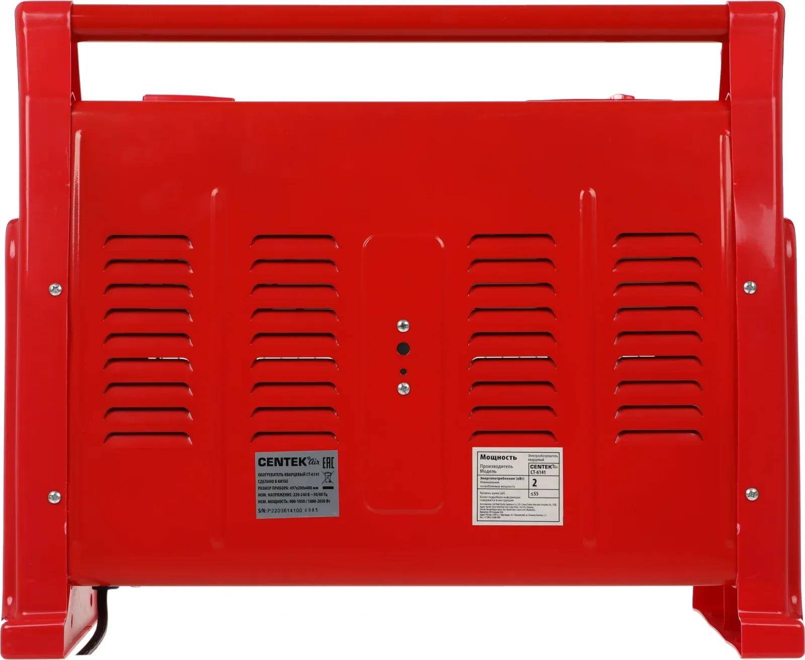Обогреватель кварцевый Centek CT-6141 2000Вт красный/серый - фото 5