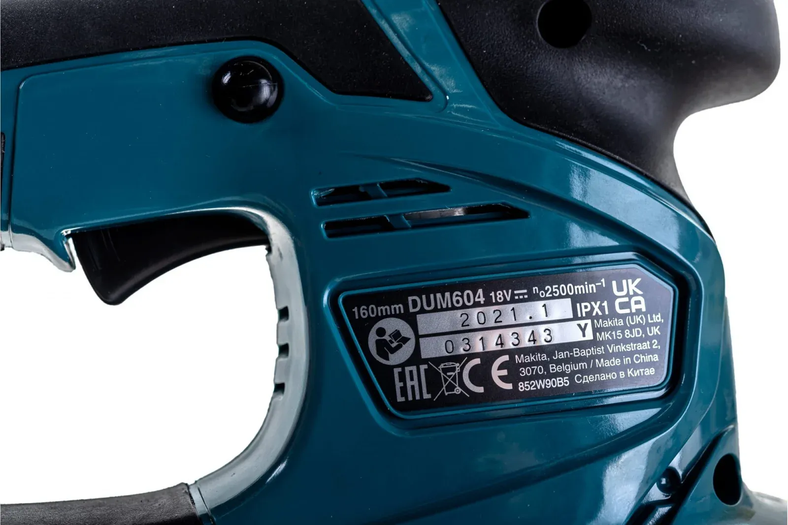 Кусторез/ножницы для травы Makita DUM604SYXаккум. - фото 8