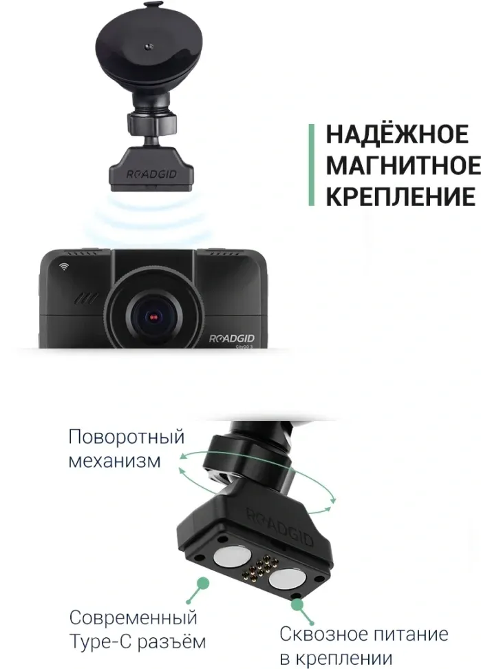 Видеорегистратор Roadgid CityGo 3 Wi-Fi AI черный 2Mpix 1440x2560 1440p 170гр. GPS NTK96675 - фото 5
