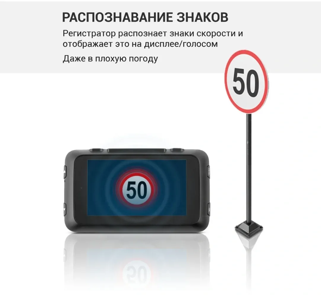 Видеорегистратор Roadgid CityGo 3 Wi-Fi AI черный 2Mpix 1440x2560 1440p 170гр. GPS NTK96675 - фото 8